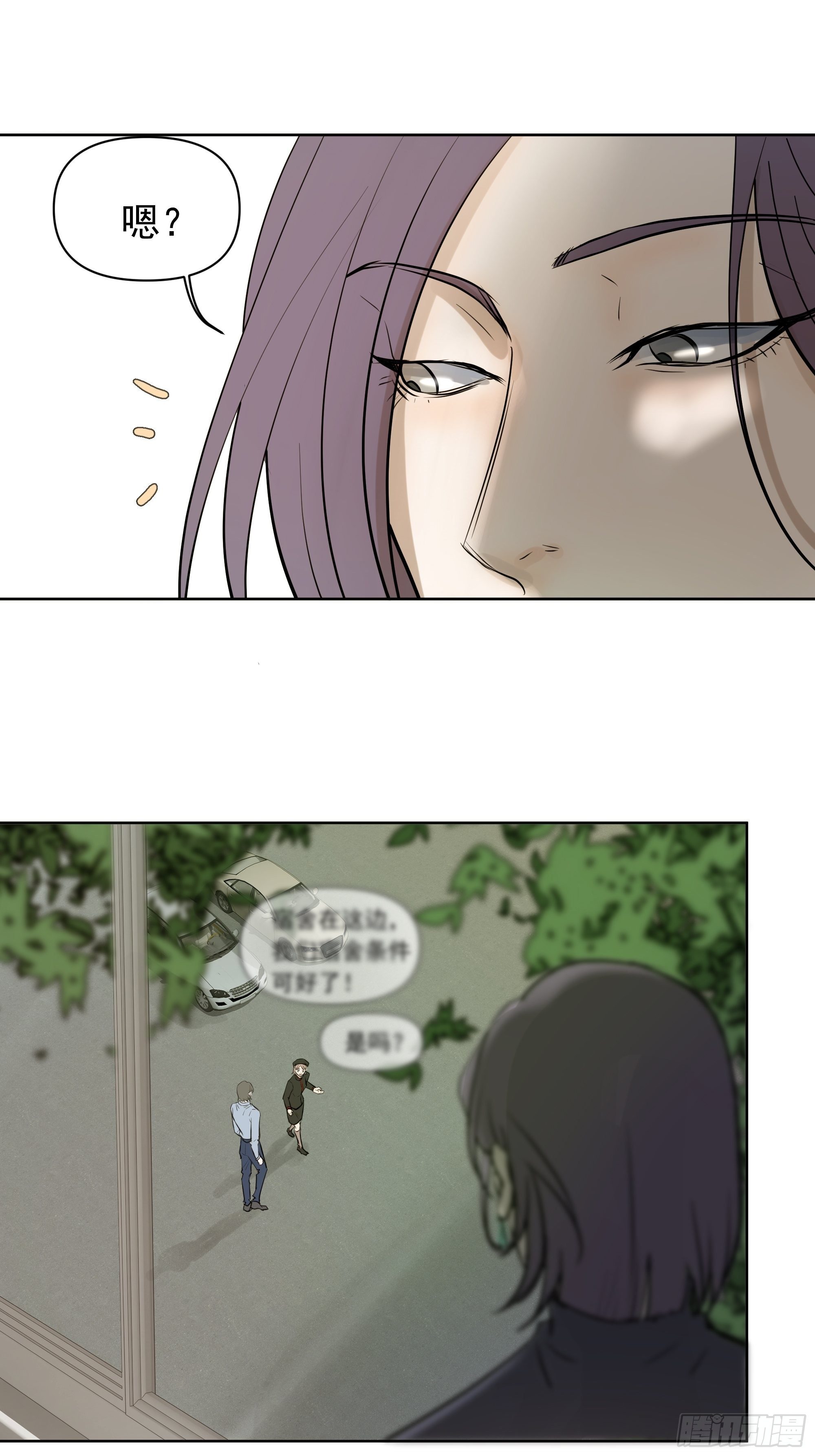 新成员20