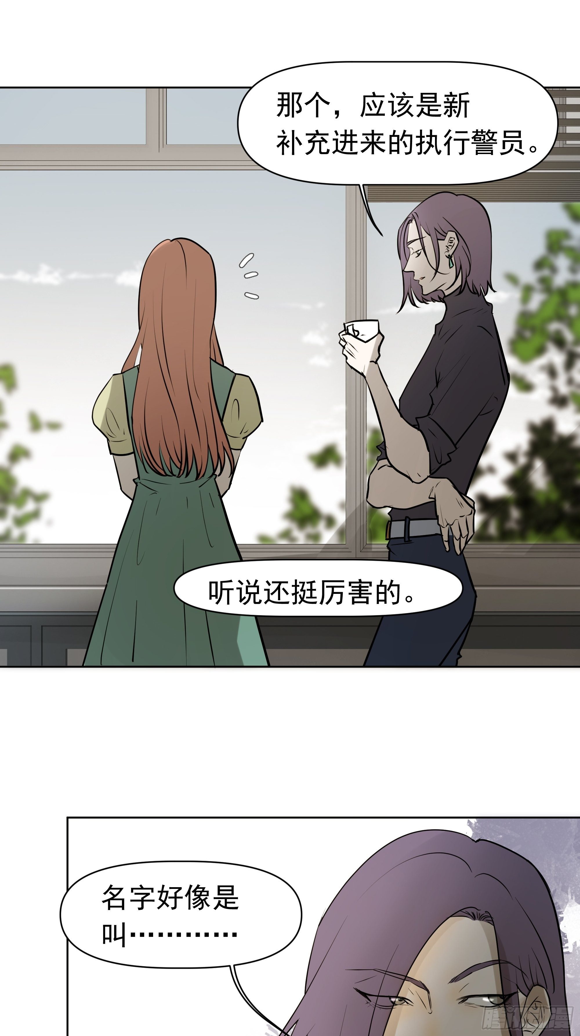 新成员21
