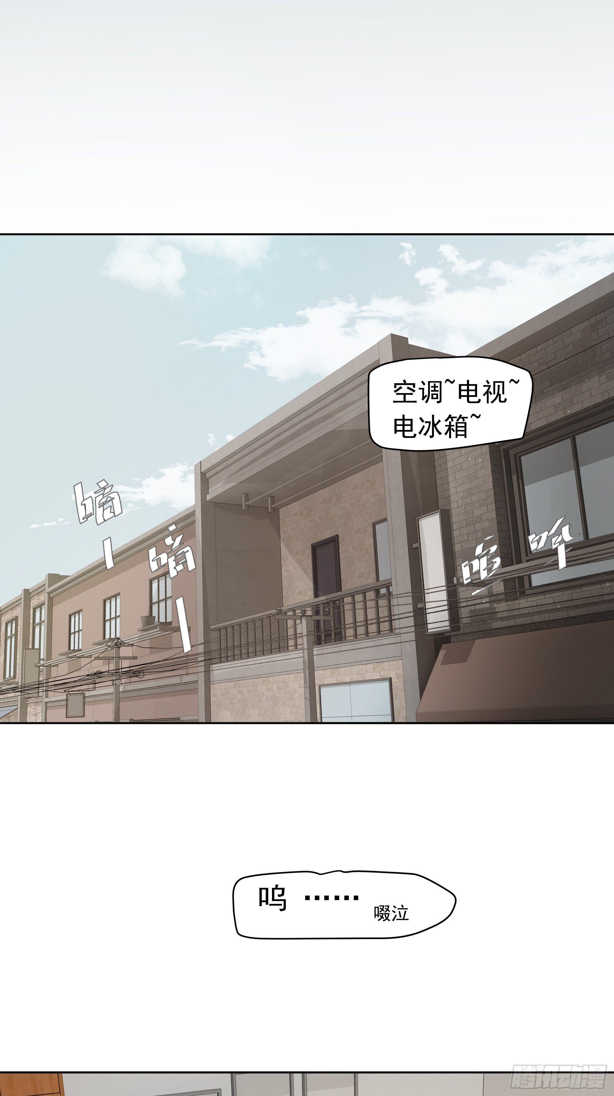 新成员24