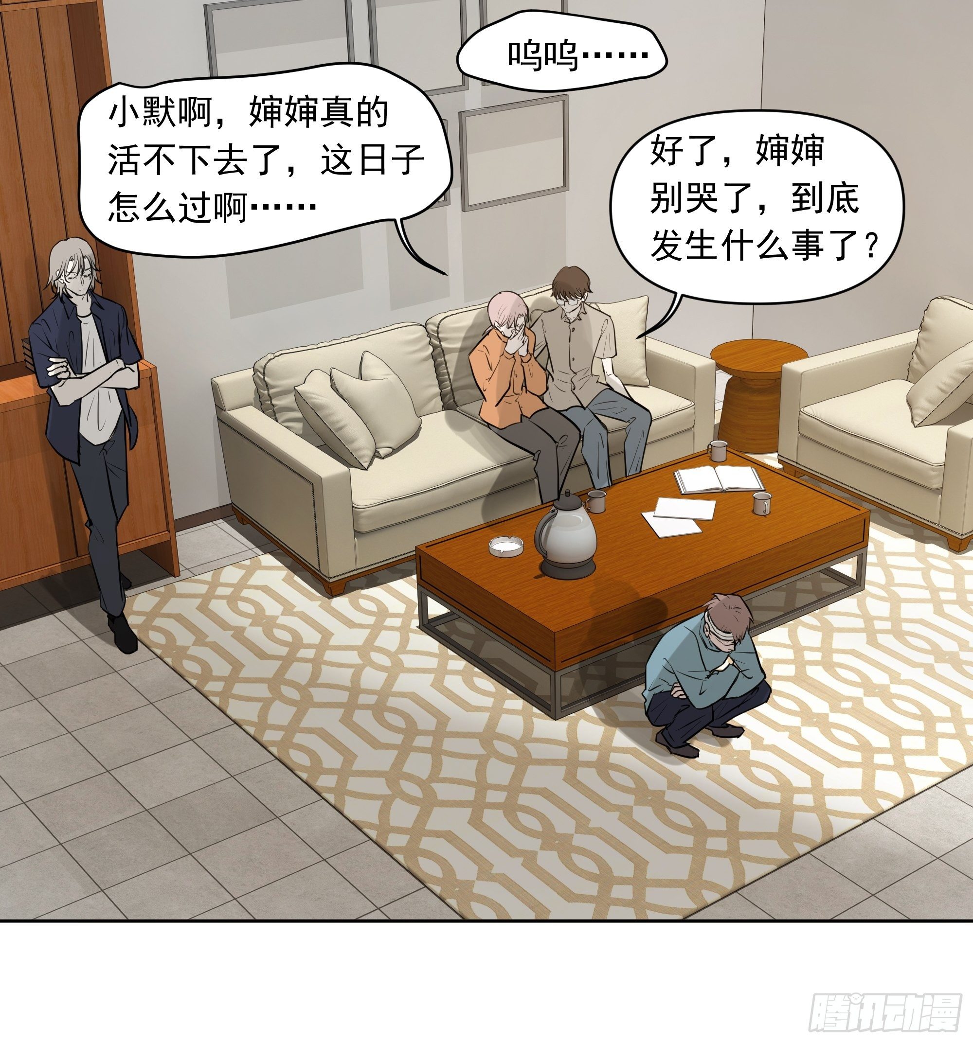 新成员25
