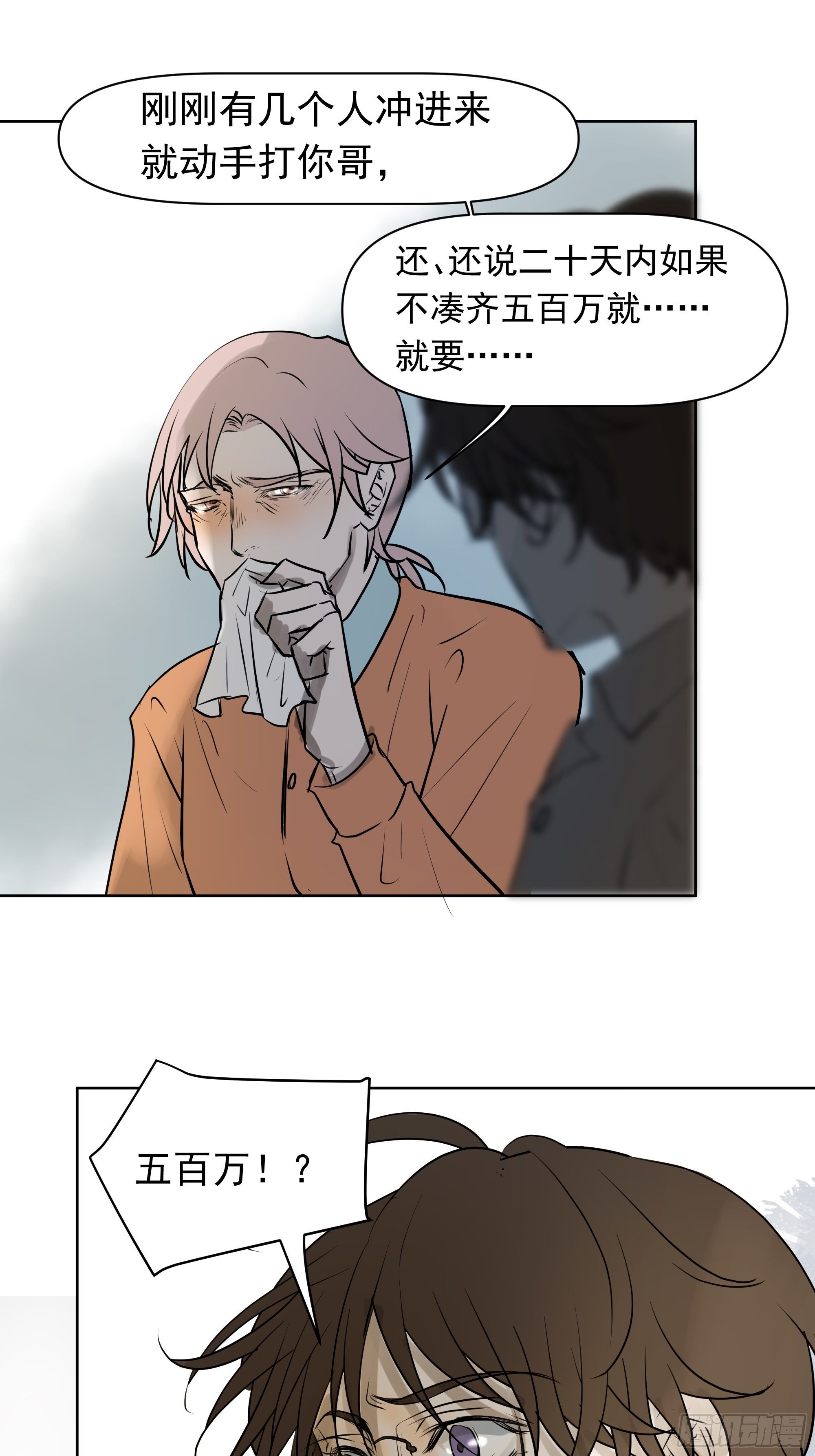 新成员26