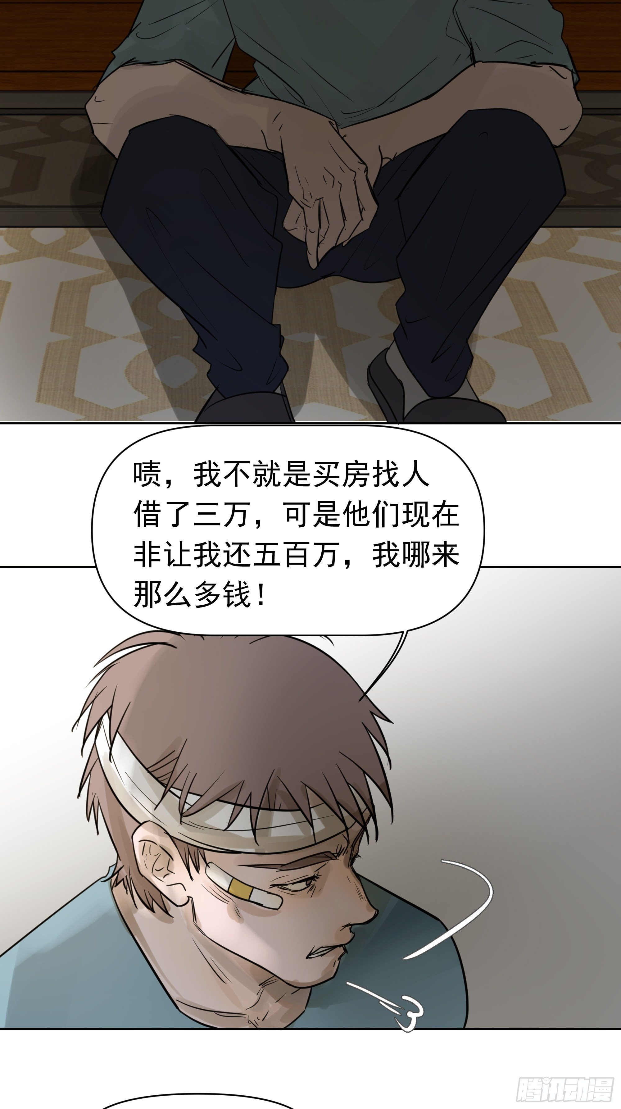 新成员28