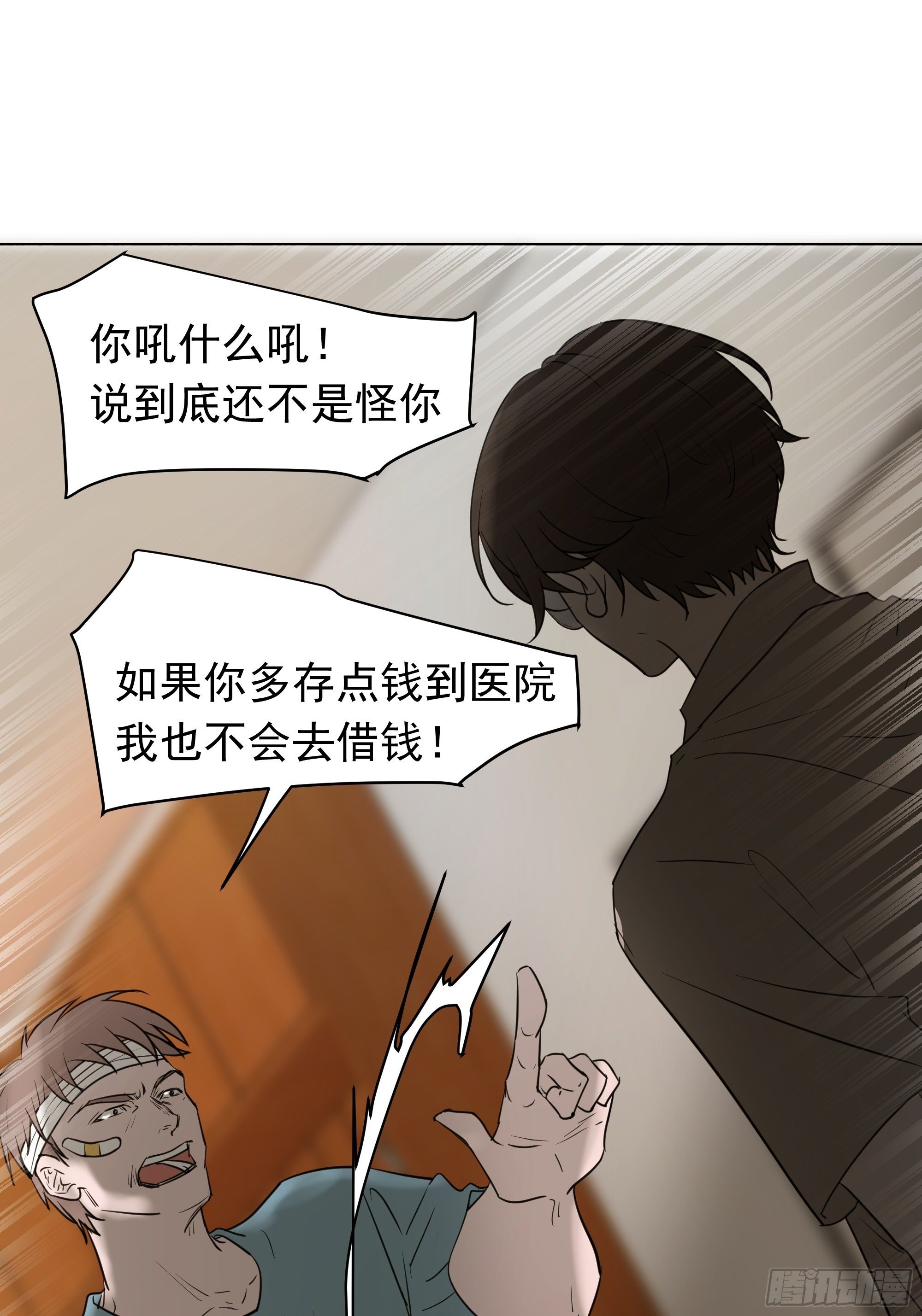 新成员32