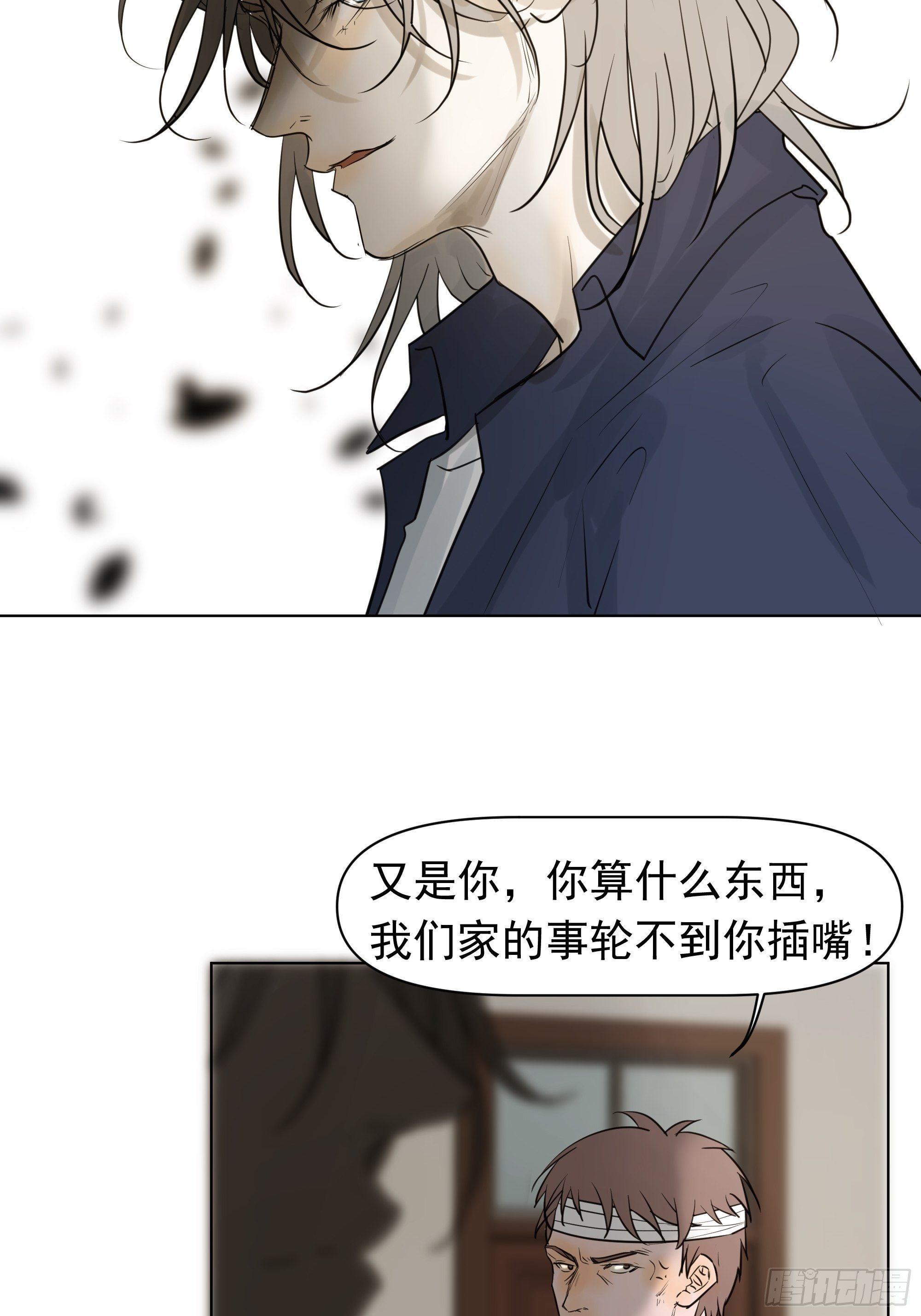 新成员37
