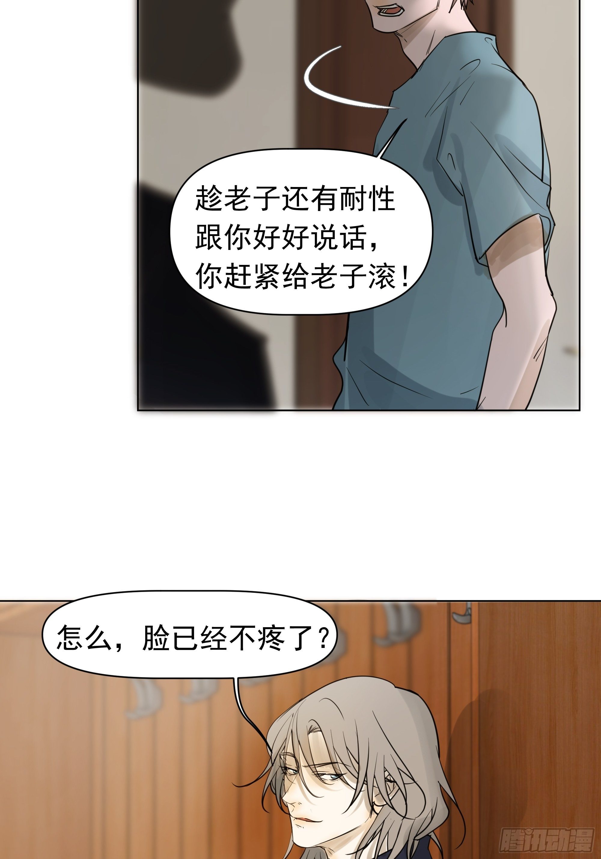 新成员38