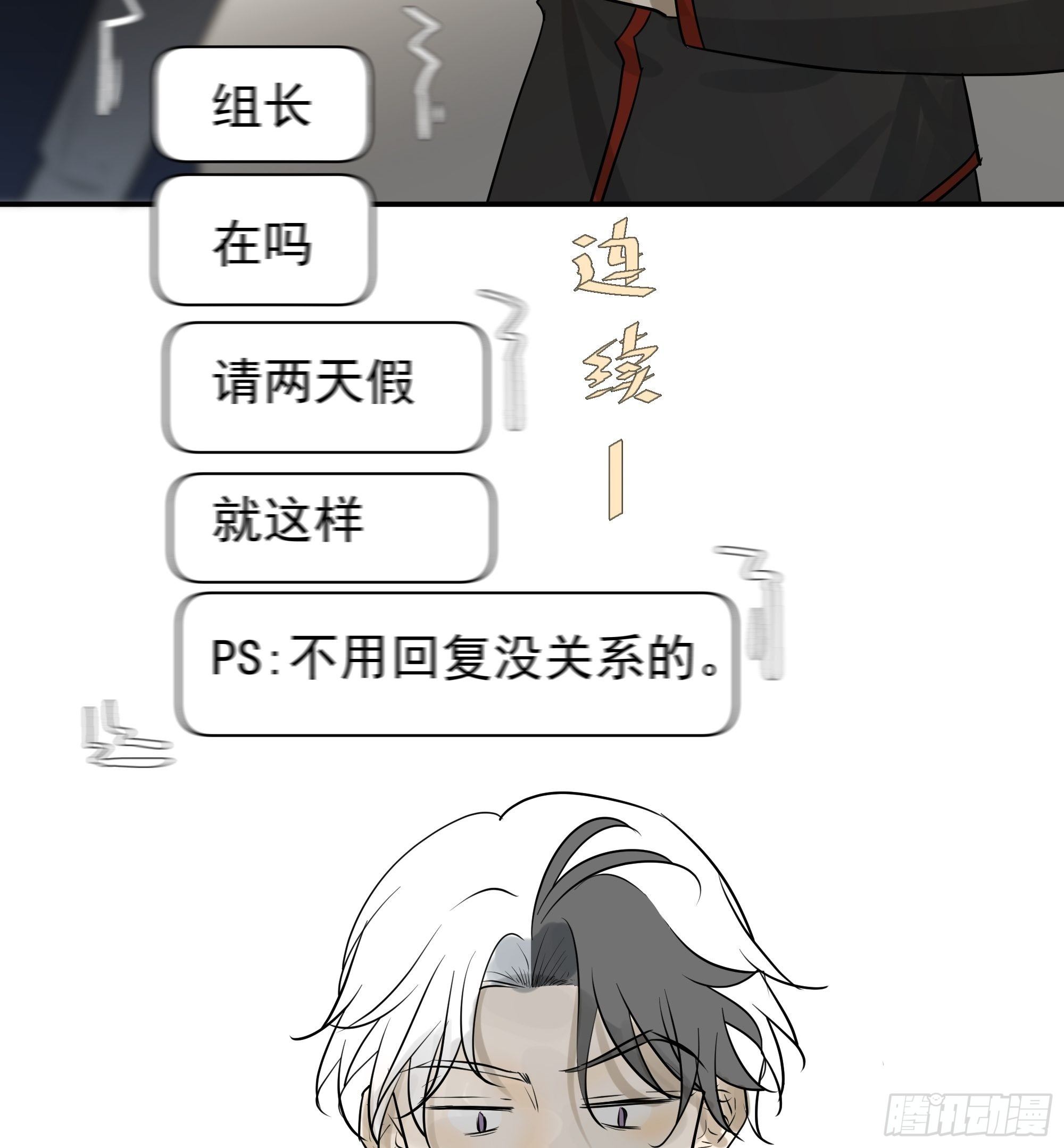 新成员4