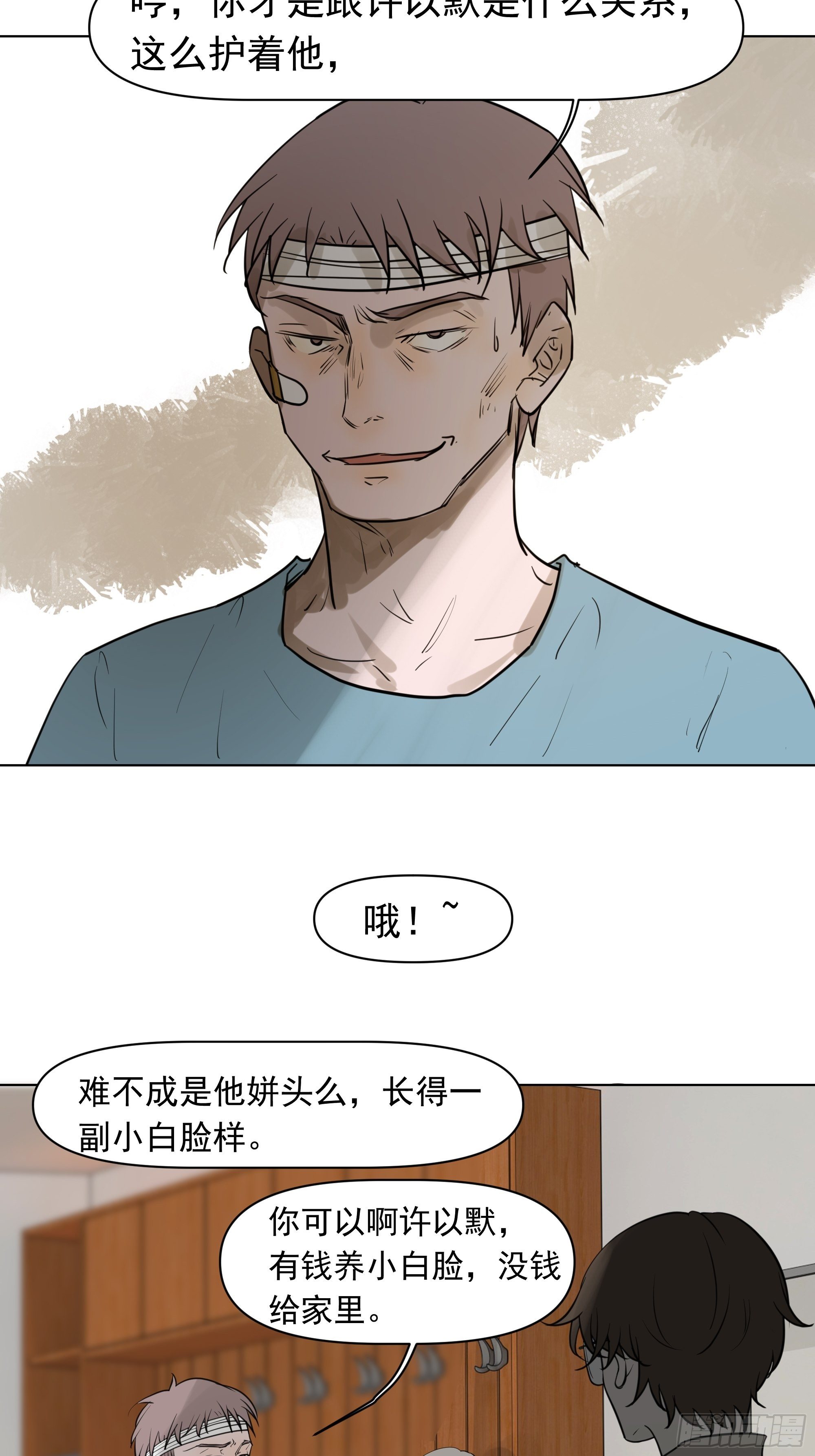 新成员41
