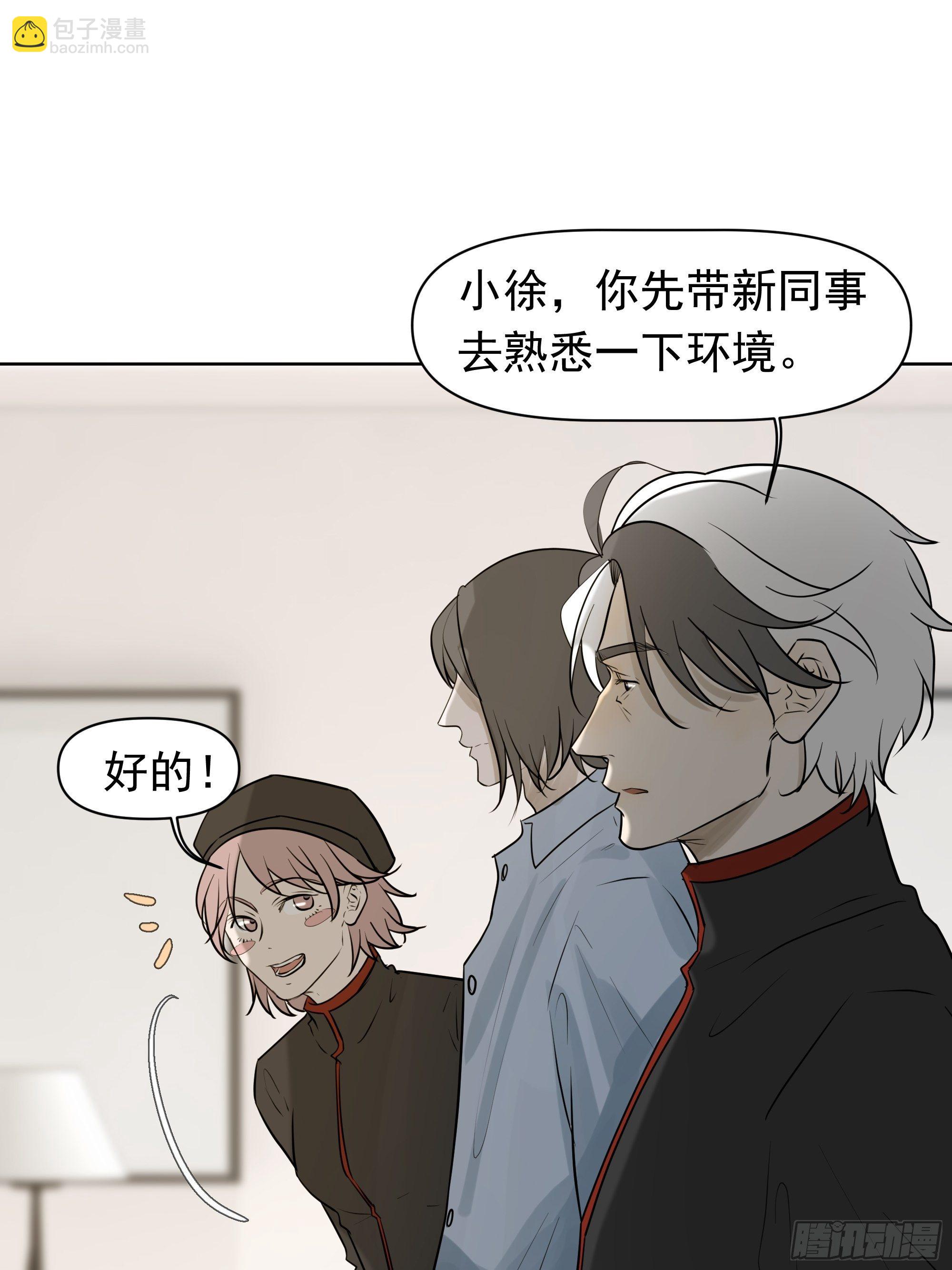 新成员7