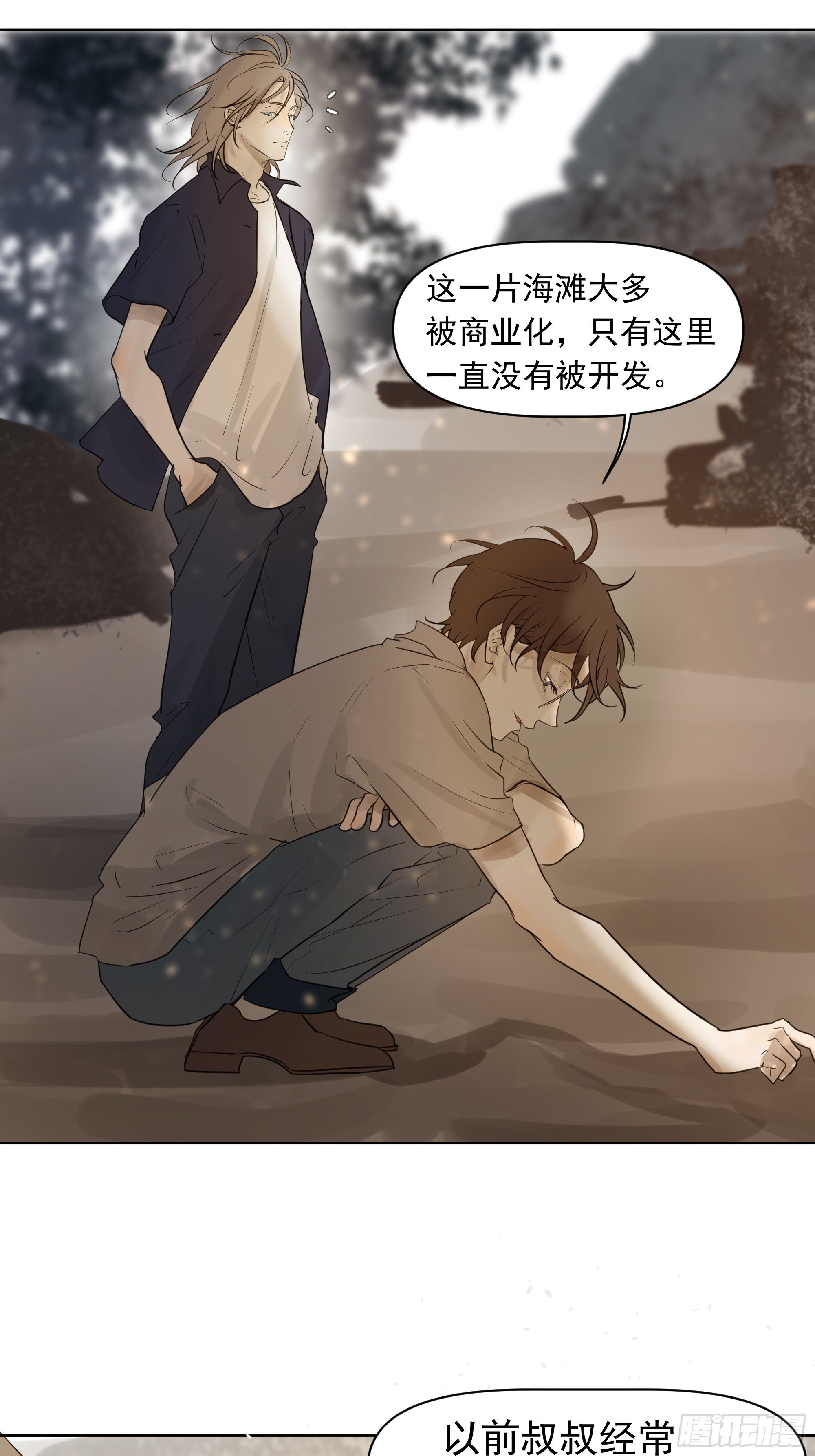 这算是谢礼吗20