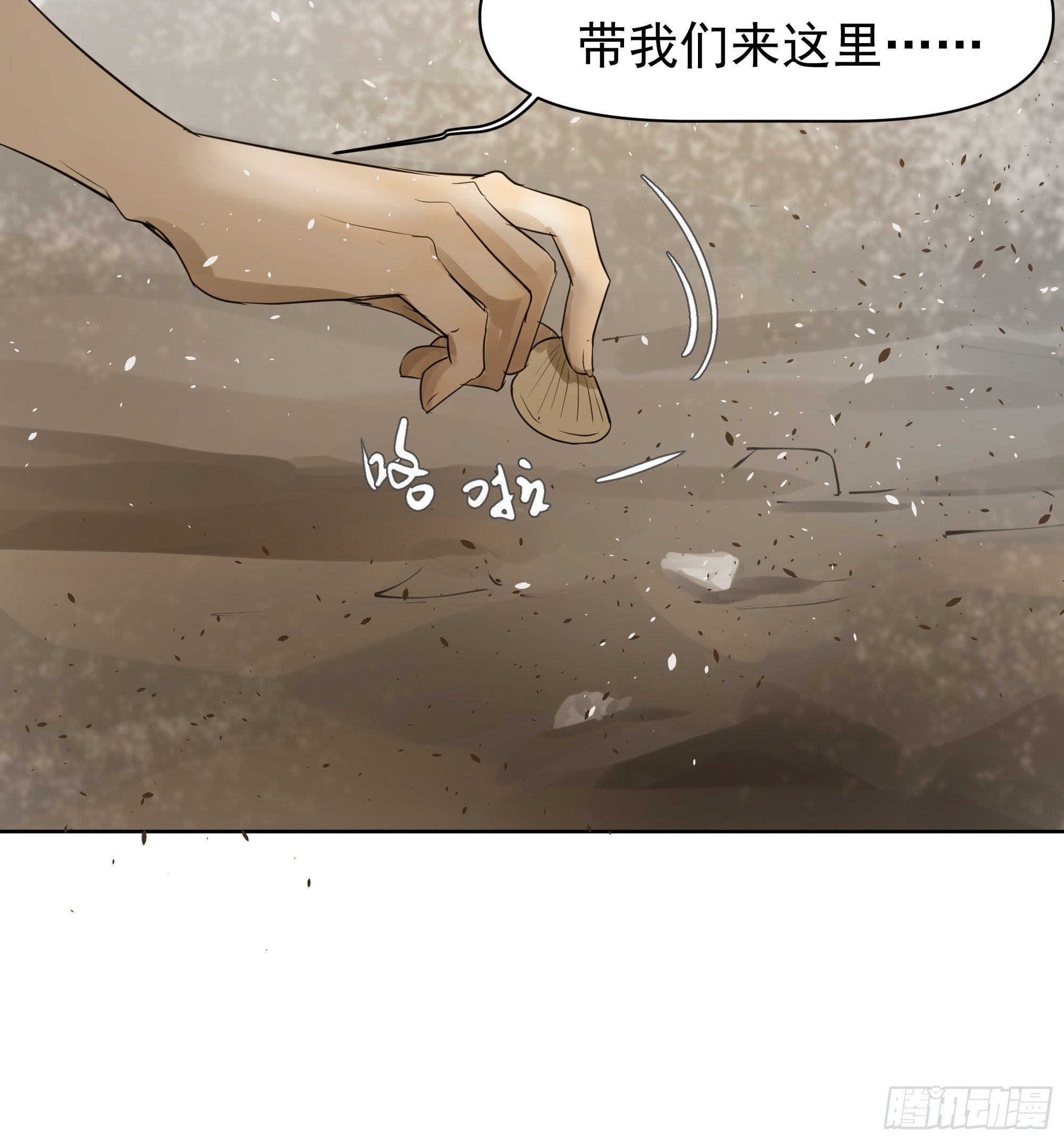 这算是谢礼吗21