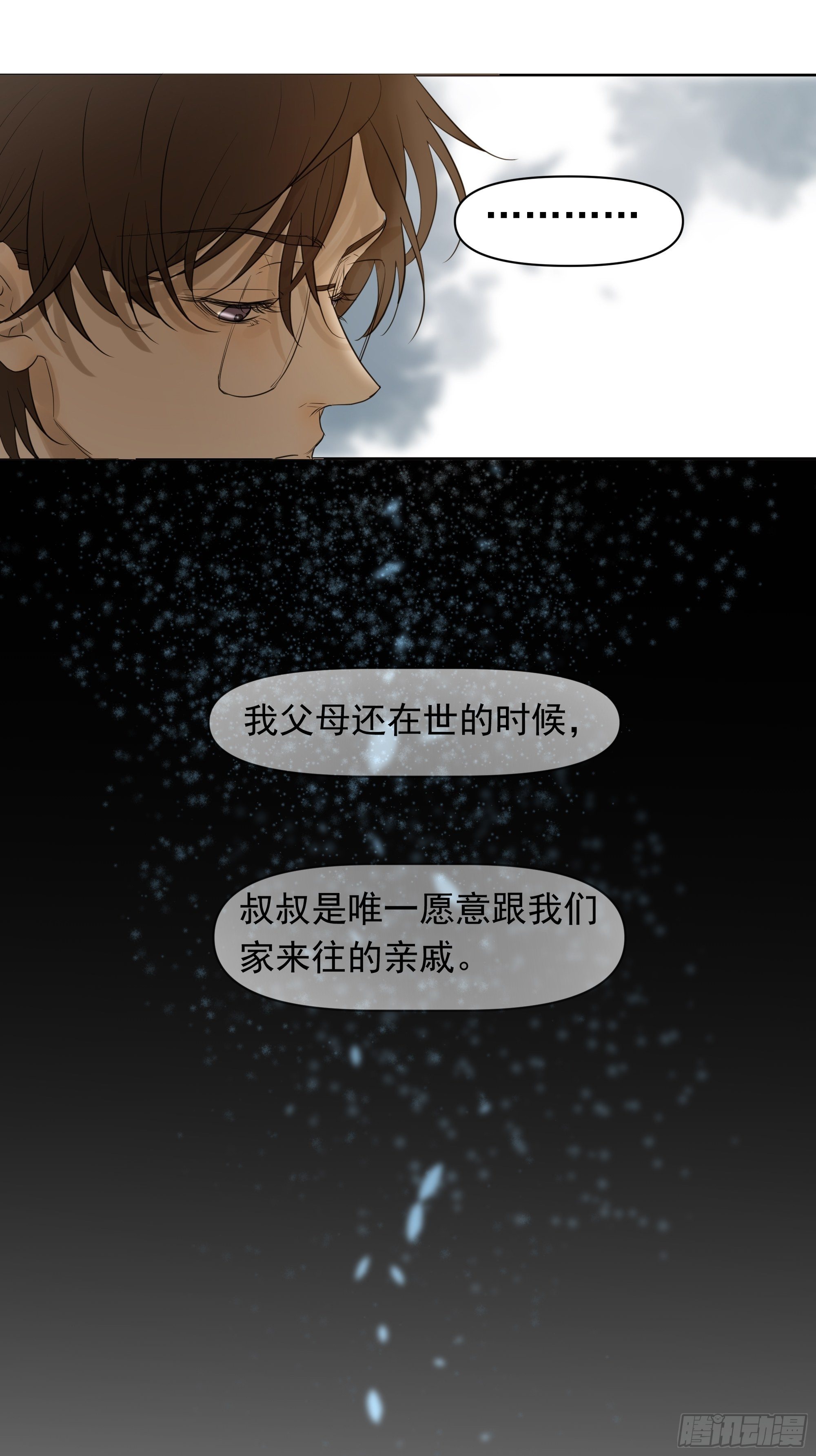 这算是谢礼吗22