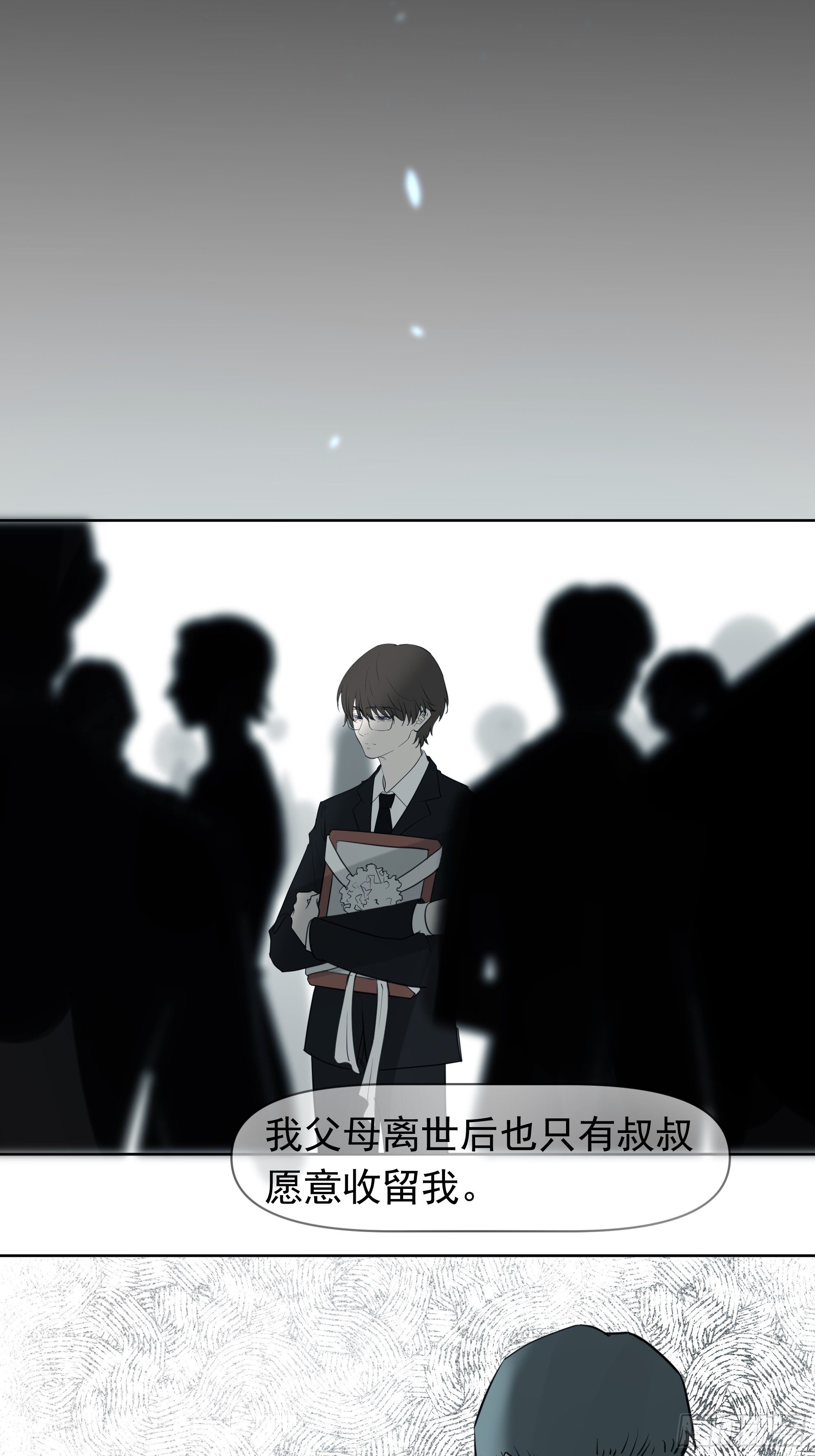 这算是谢礼吗23