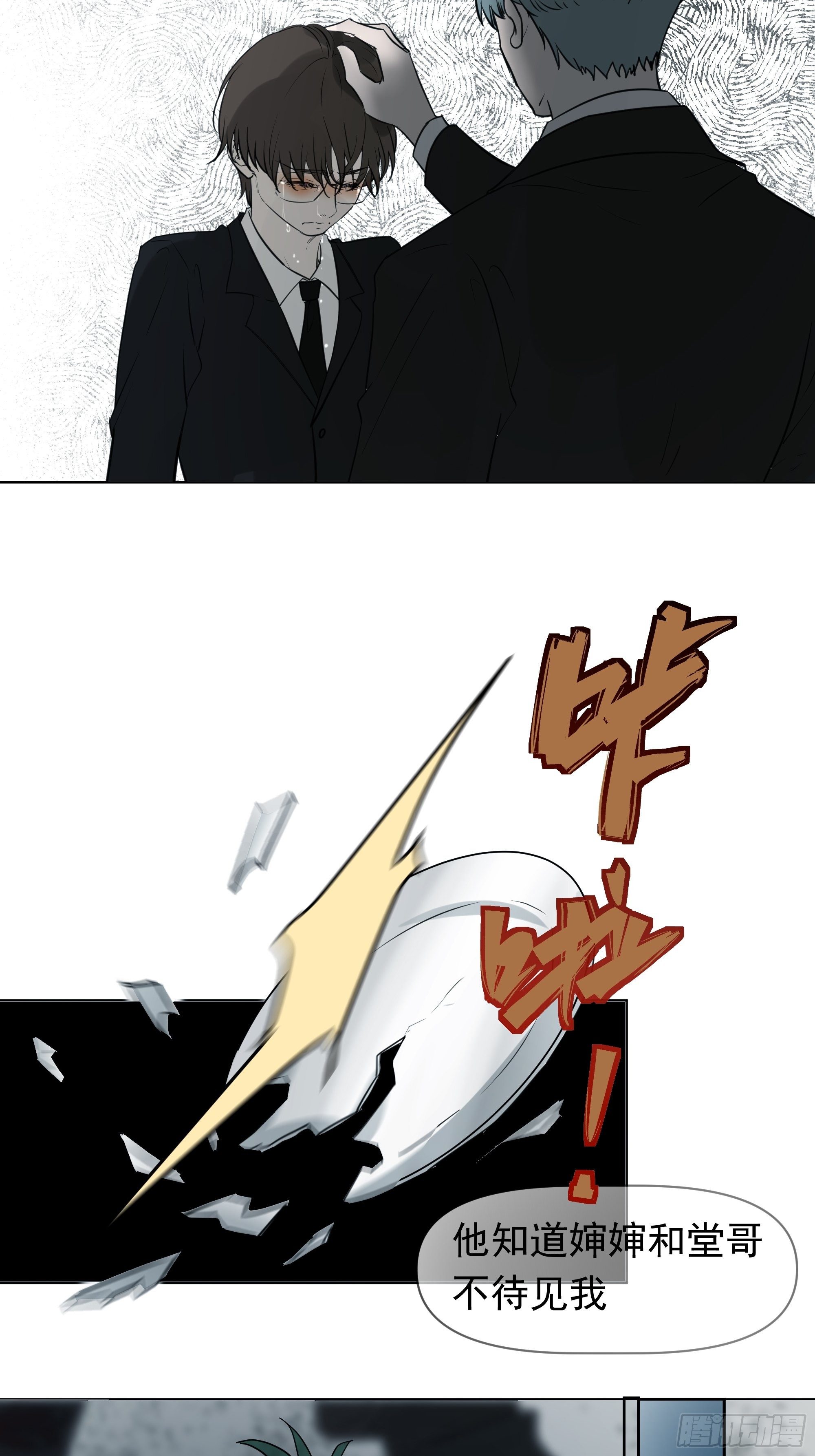 这算是谢礼吗24