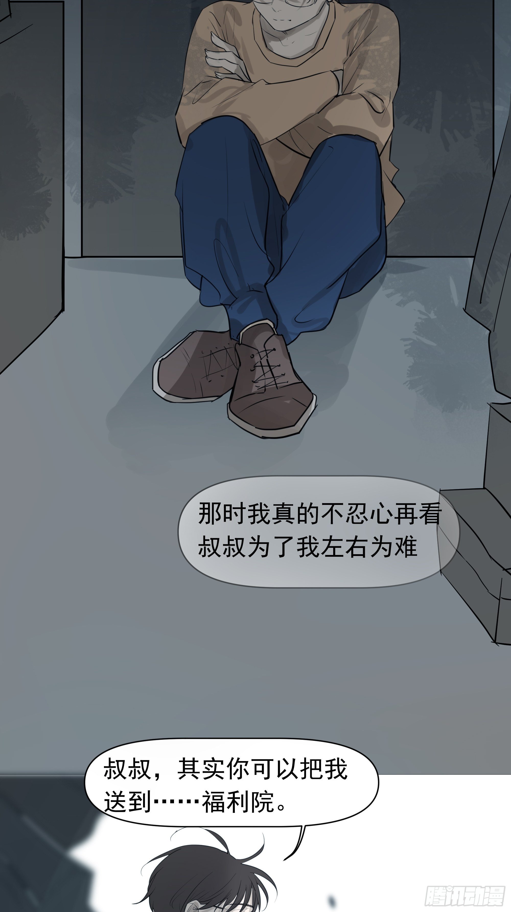 这算是谢礼吗26