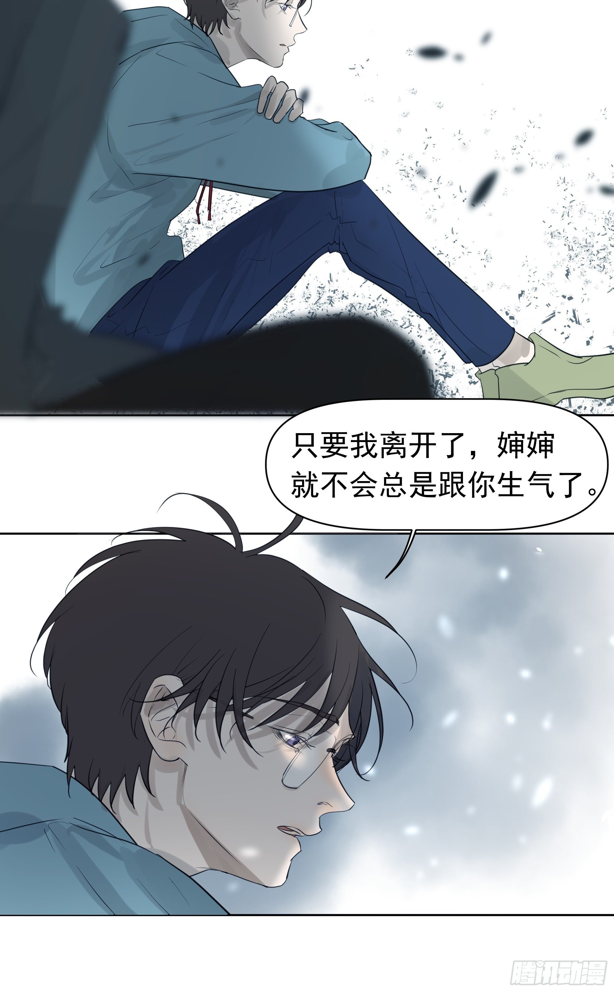 这算是谢礼吗27