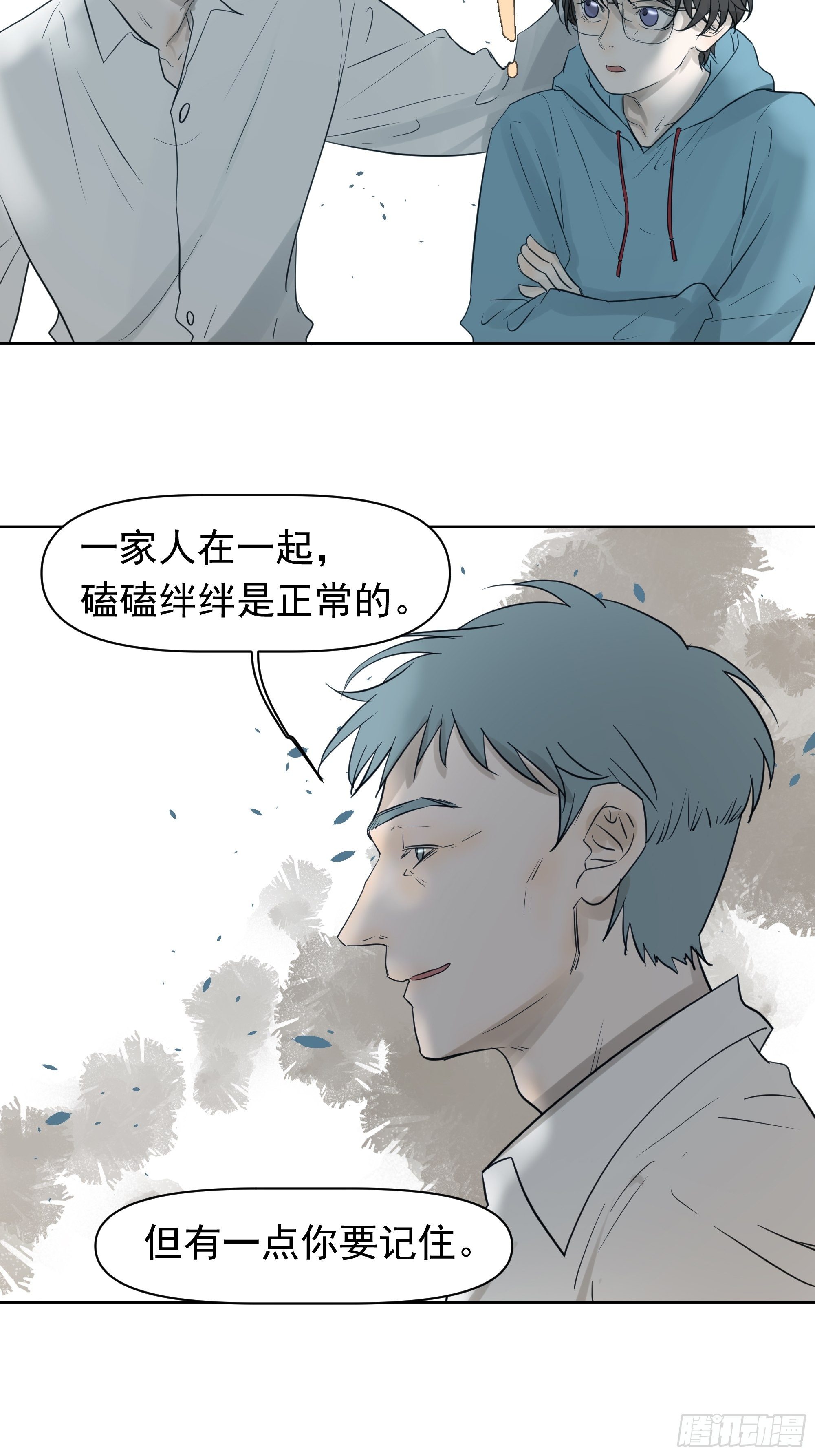 这算是谢礼吗29