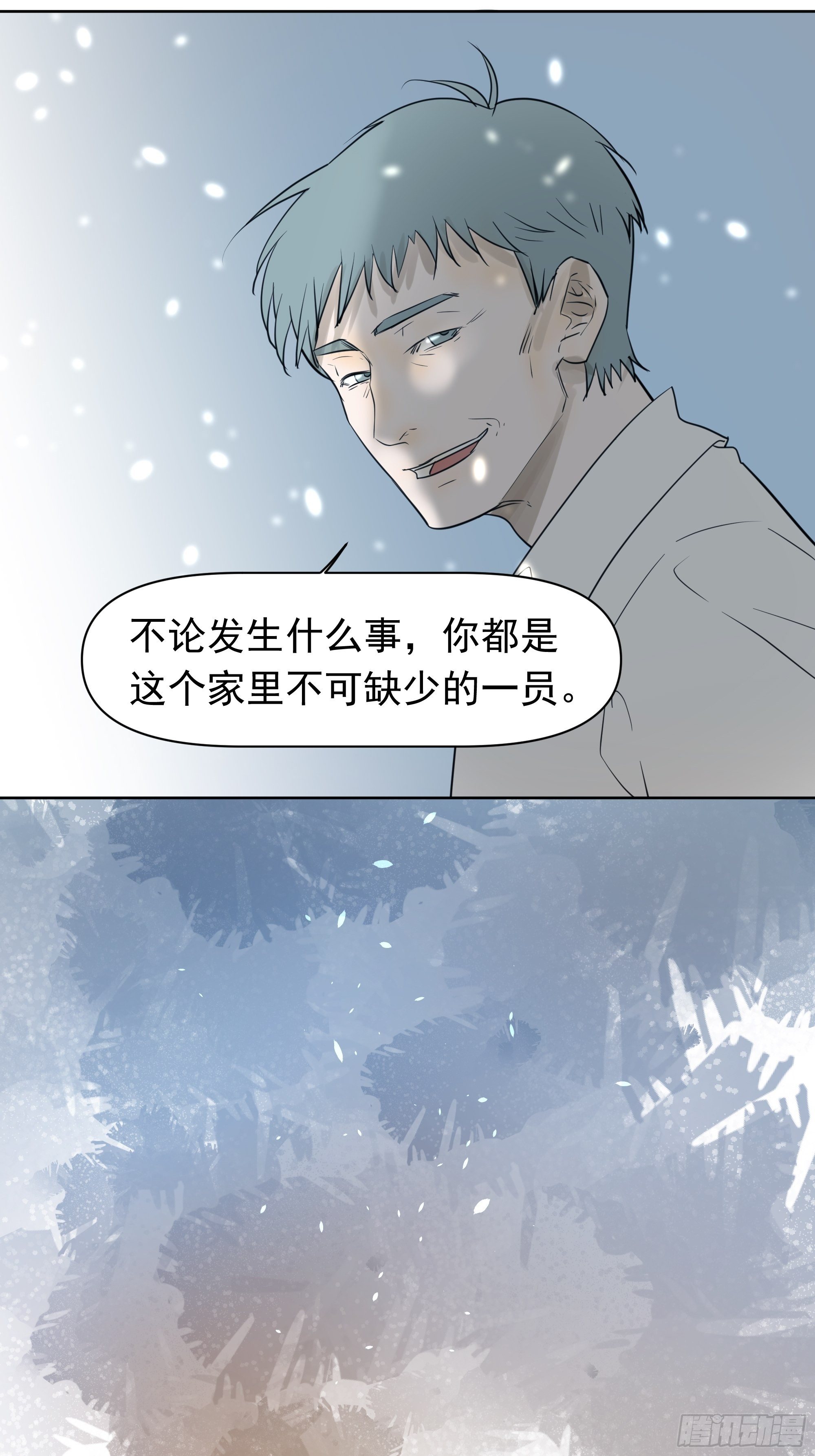 这算是谢礼吗30
