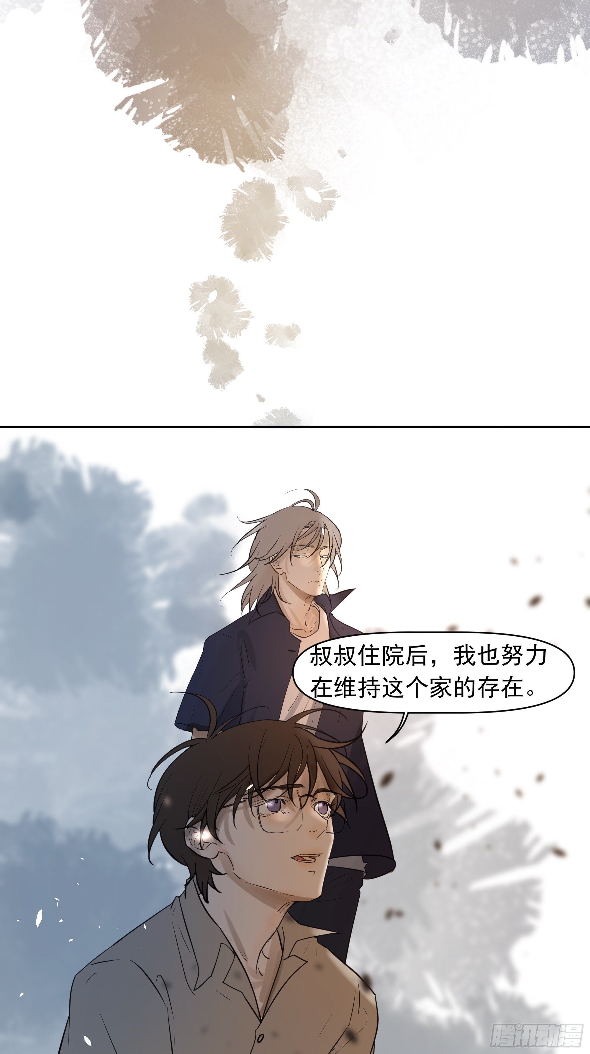 这算是谢礼吗31
