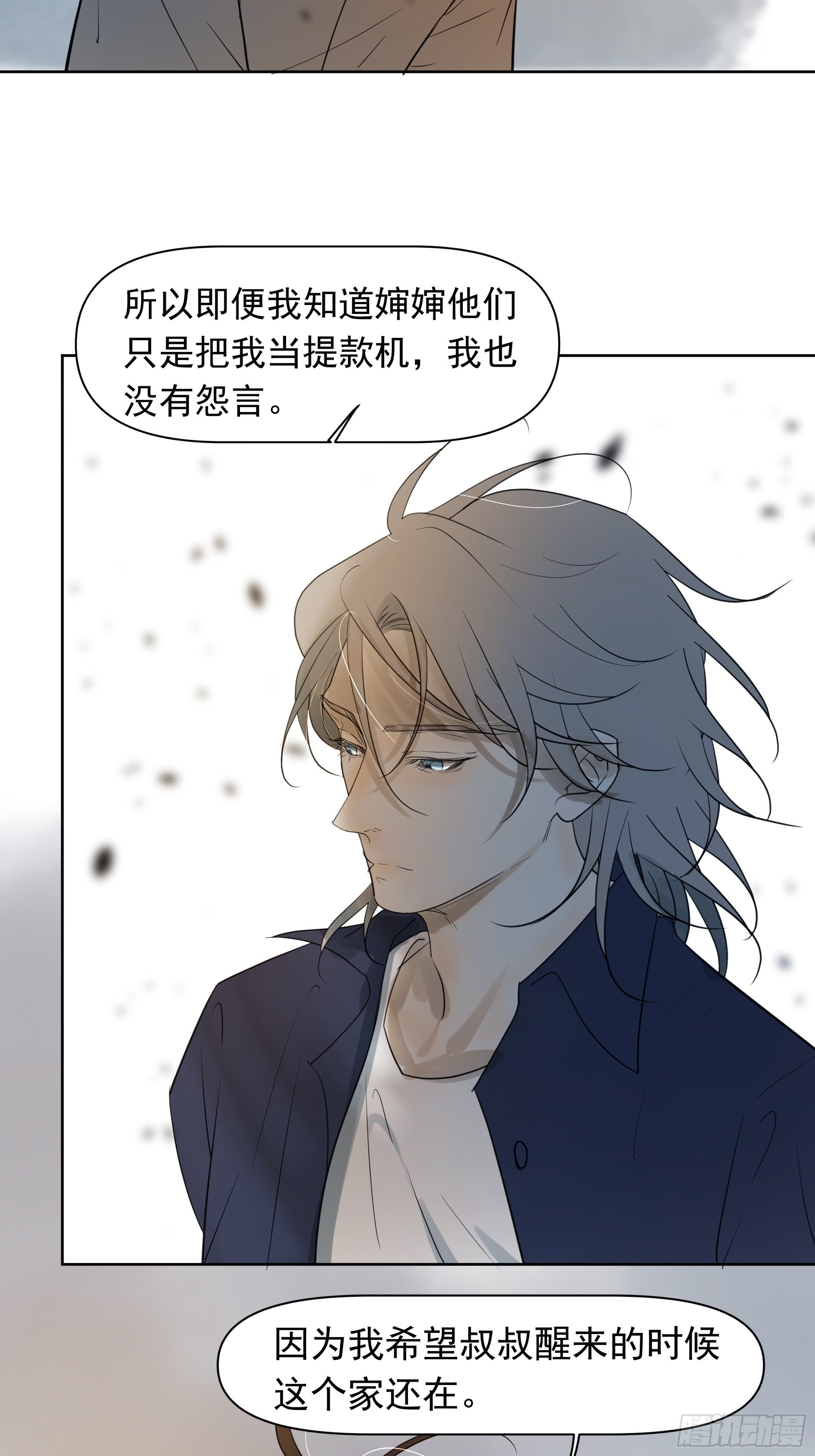 这算是谢礼吗32