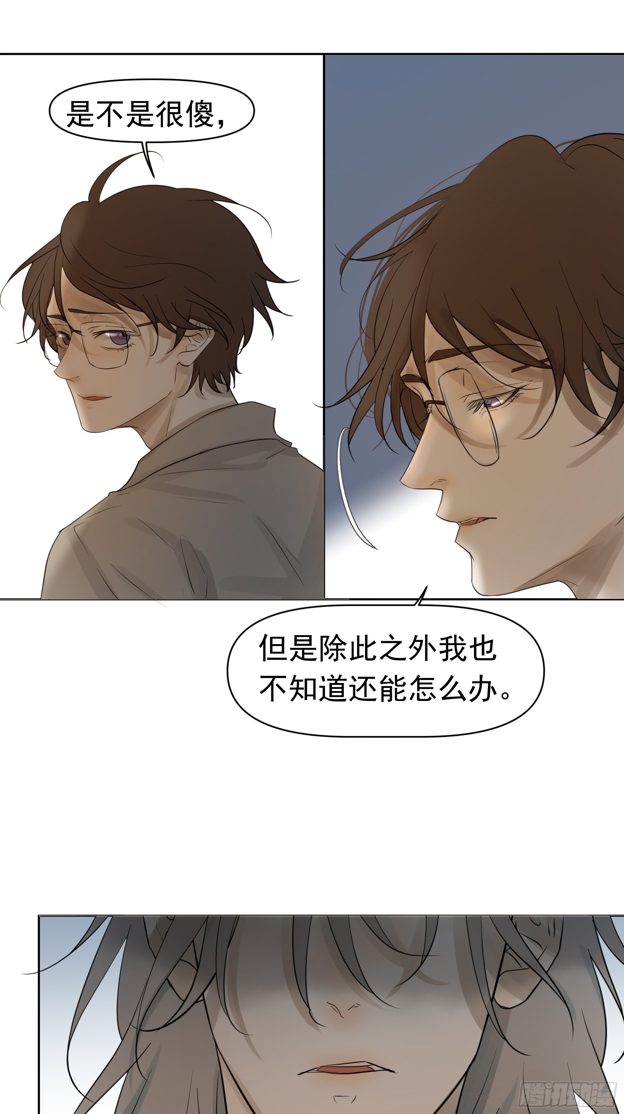 这算是谢礼吗34