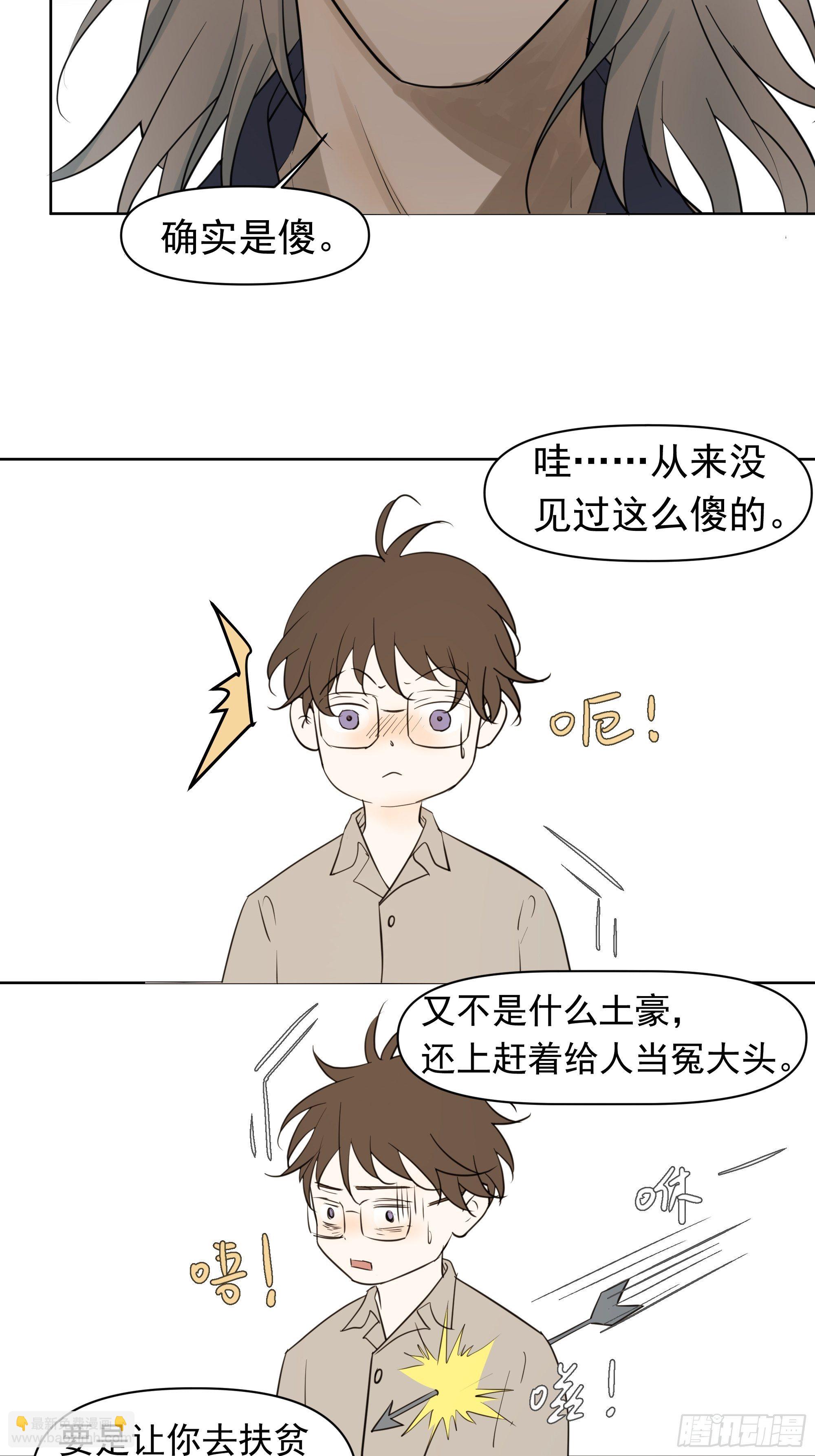 这算是谢礼吗35
