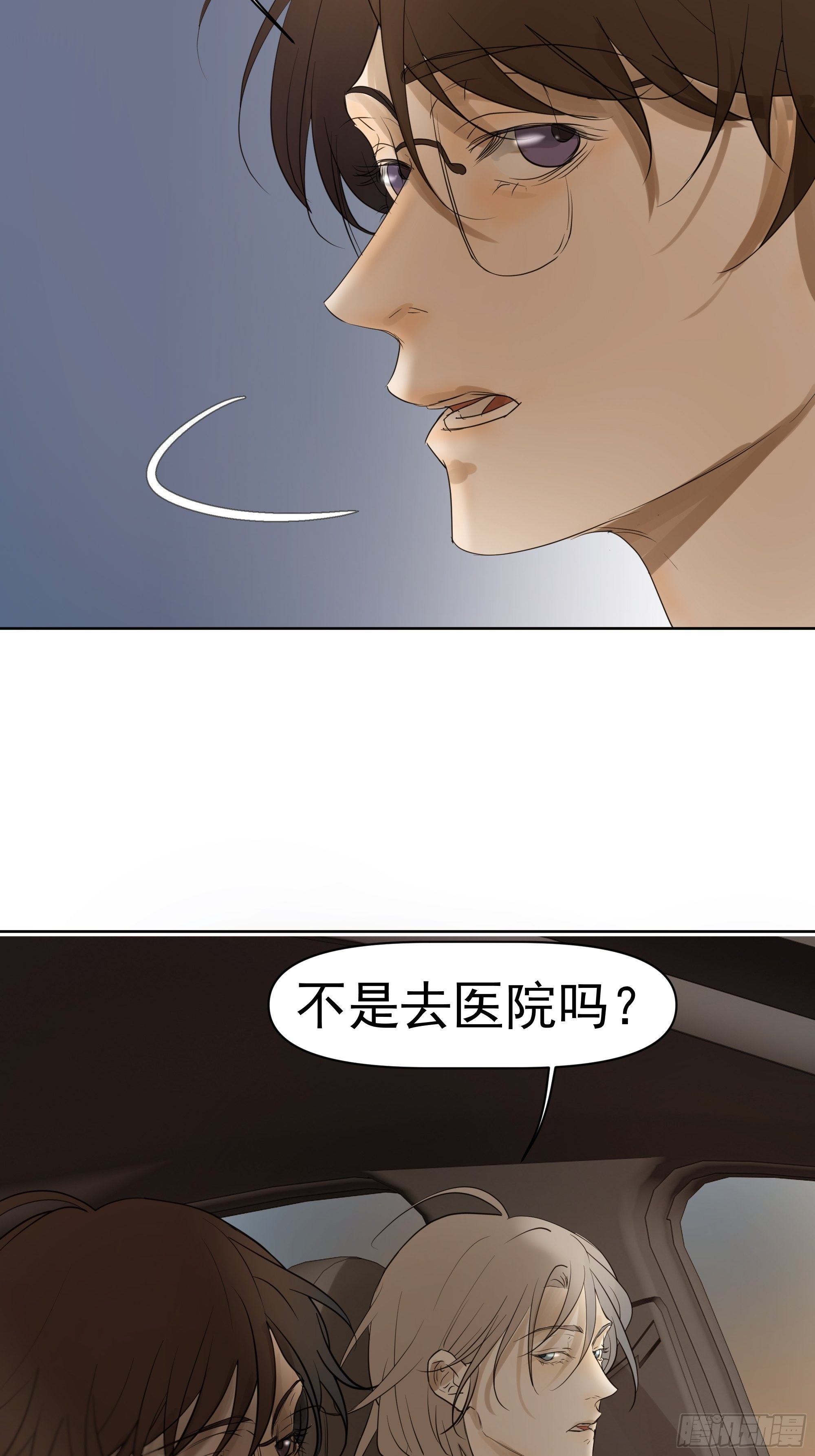 这算是谢礼吗4