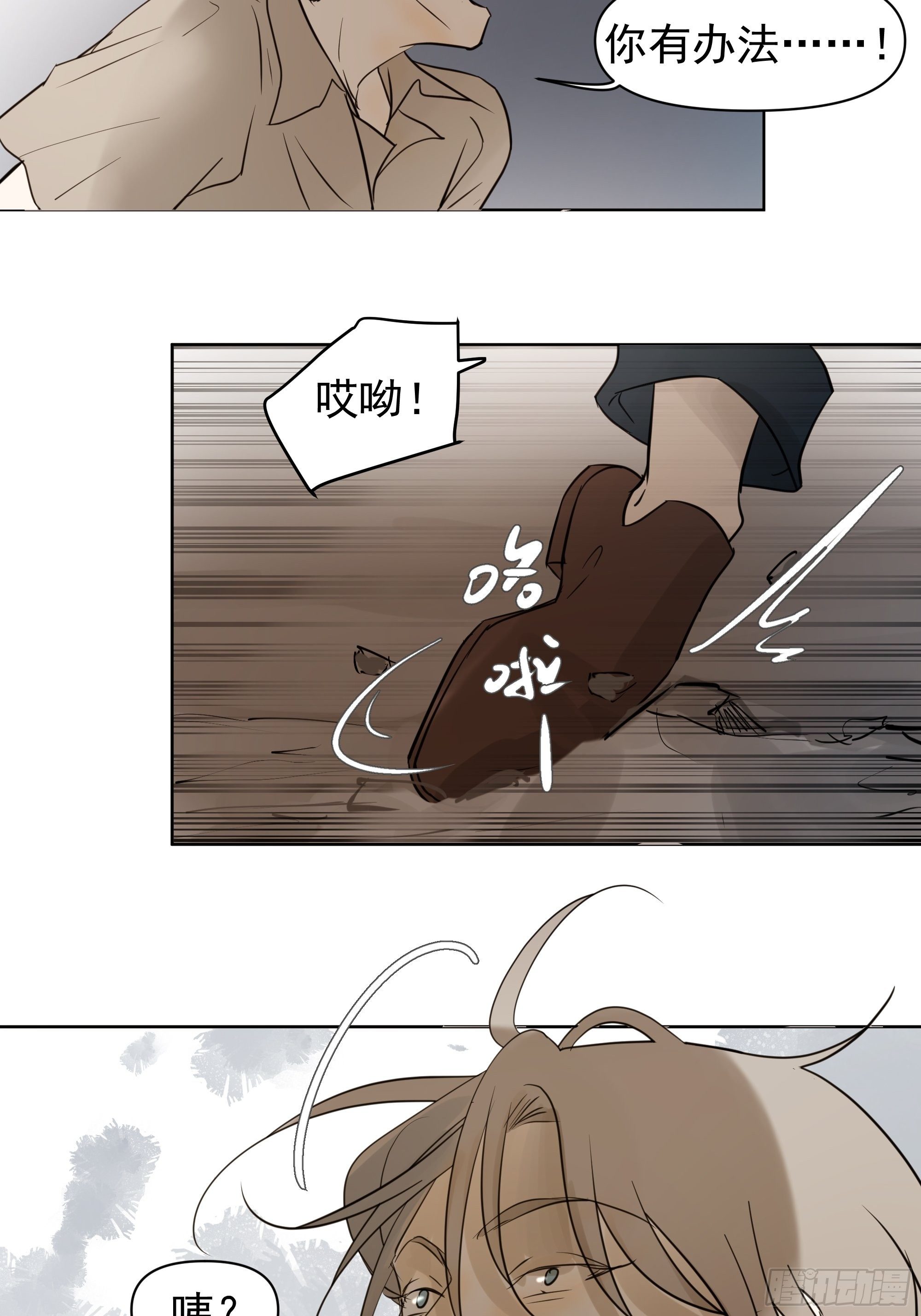 这算是谢礼吗43