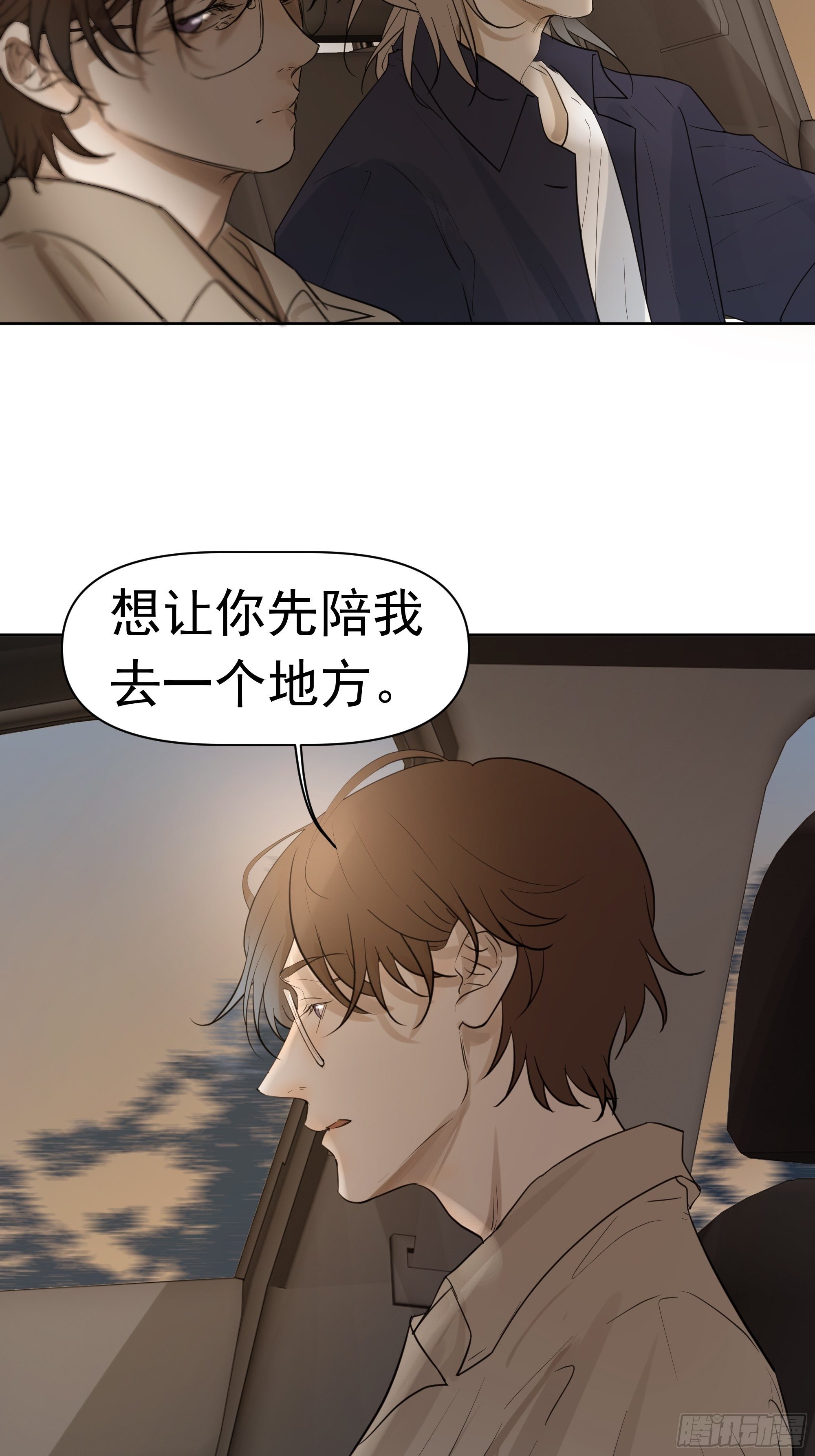 这算是谢礼吗5