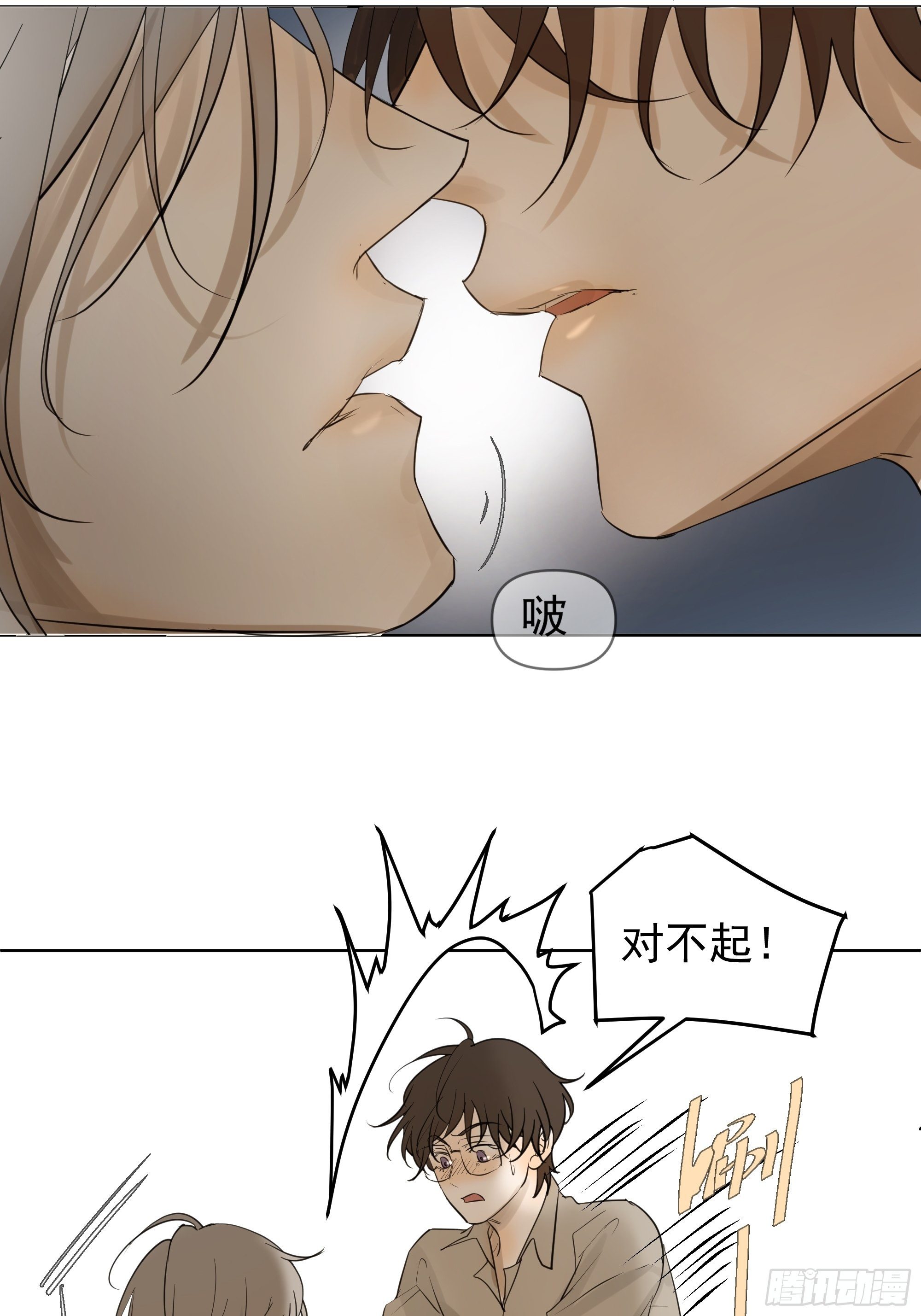 这算是谢礼吗51