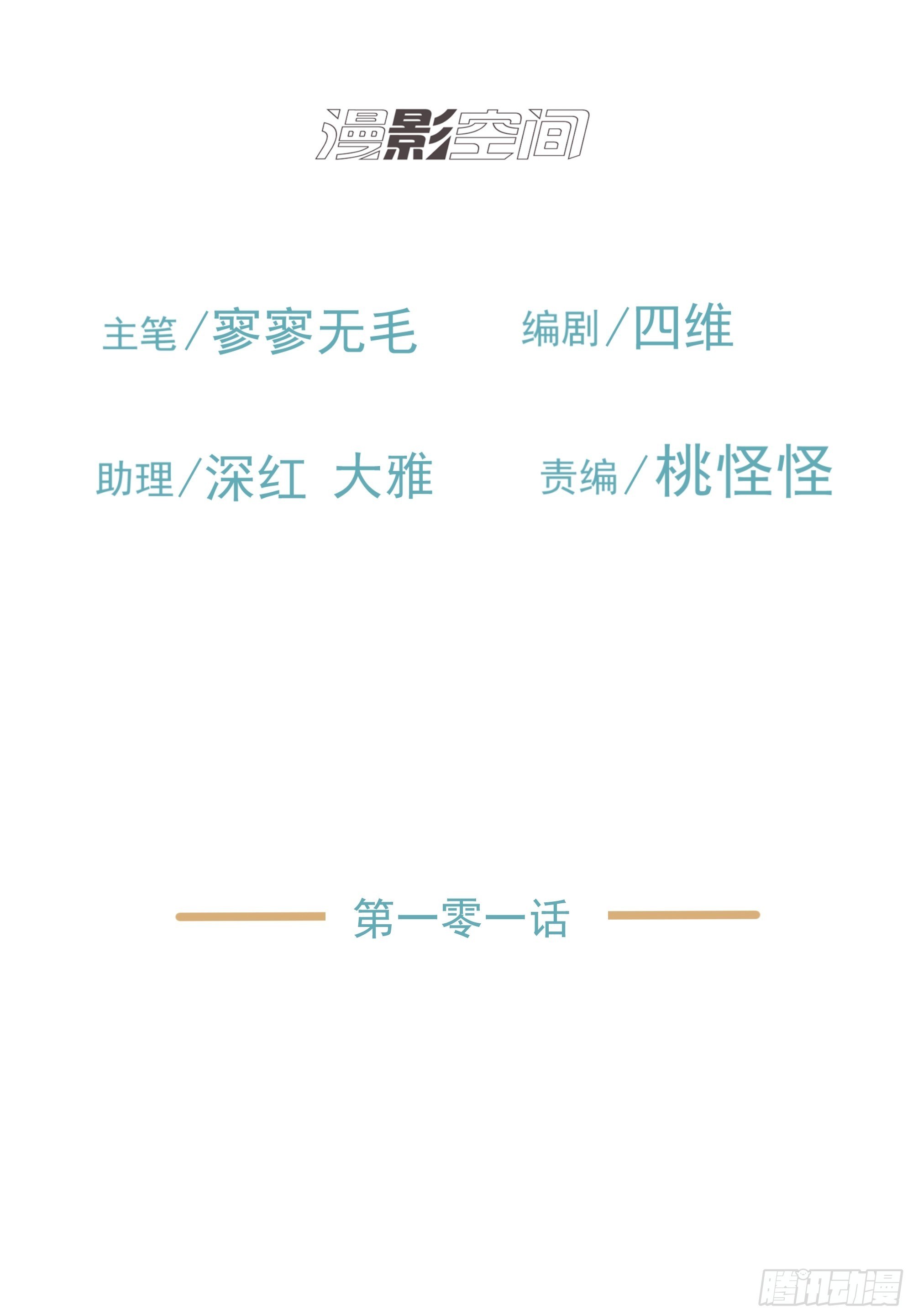 直视内心1