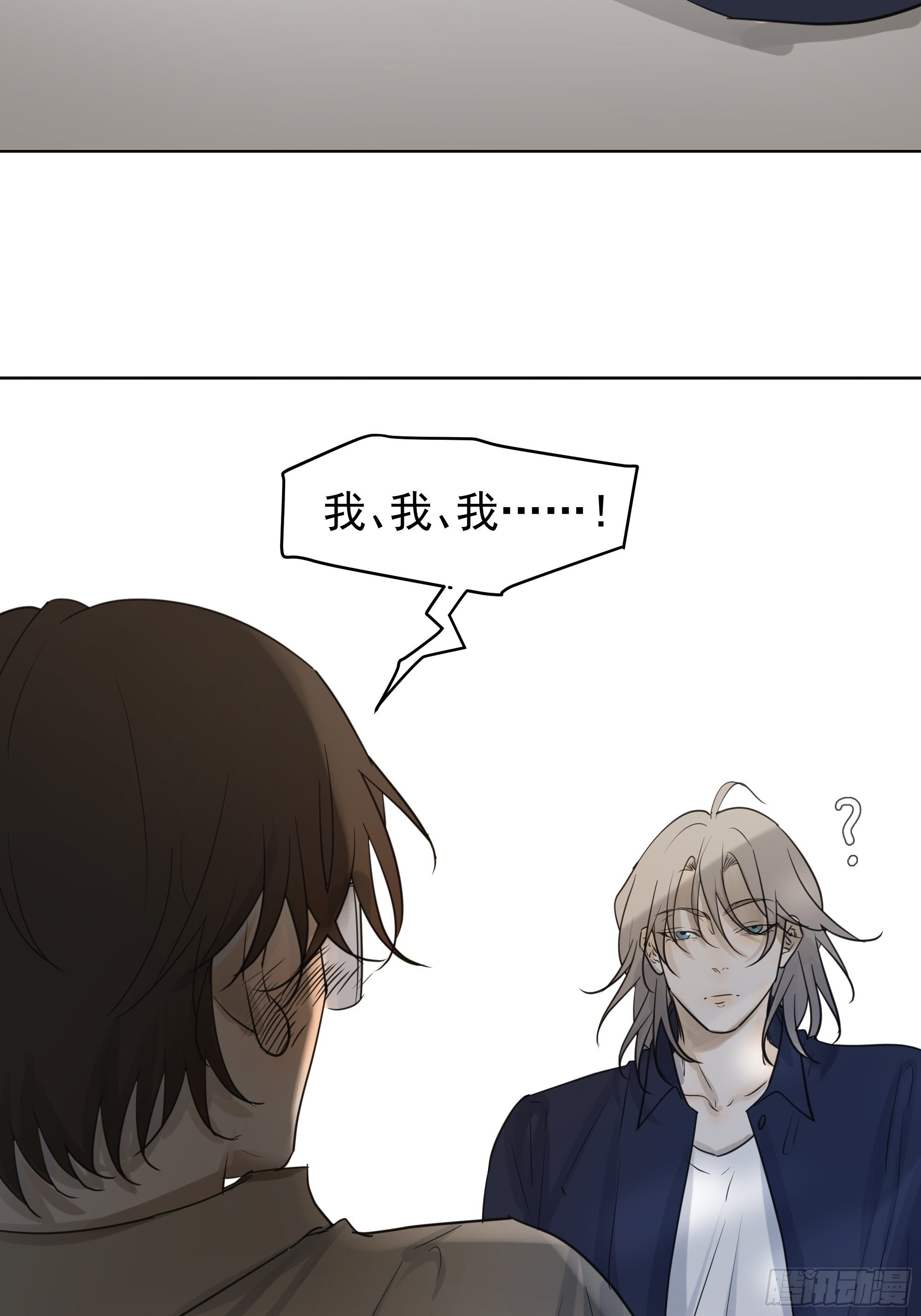 直视内心11
