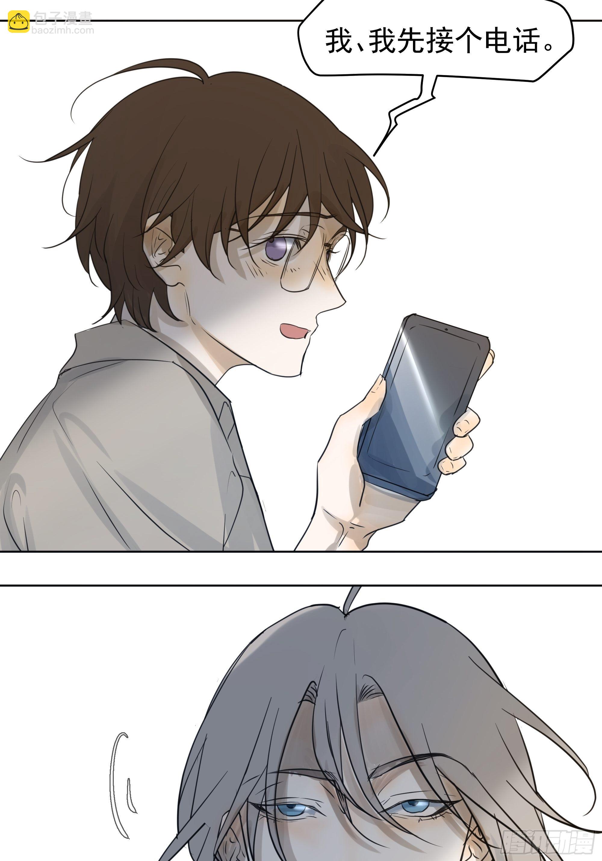 直视内心13