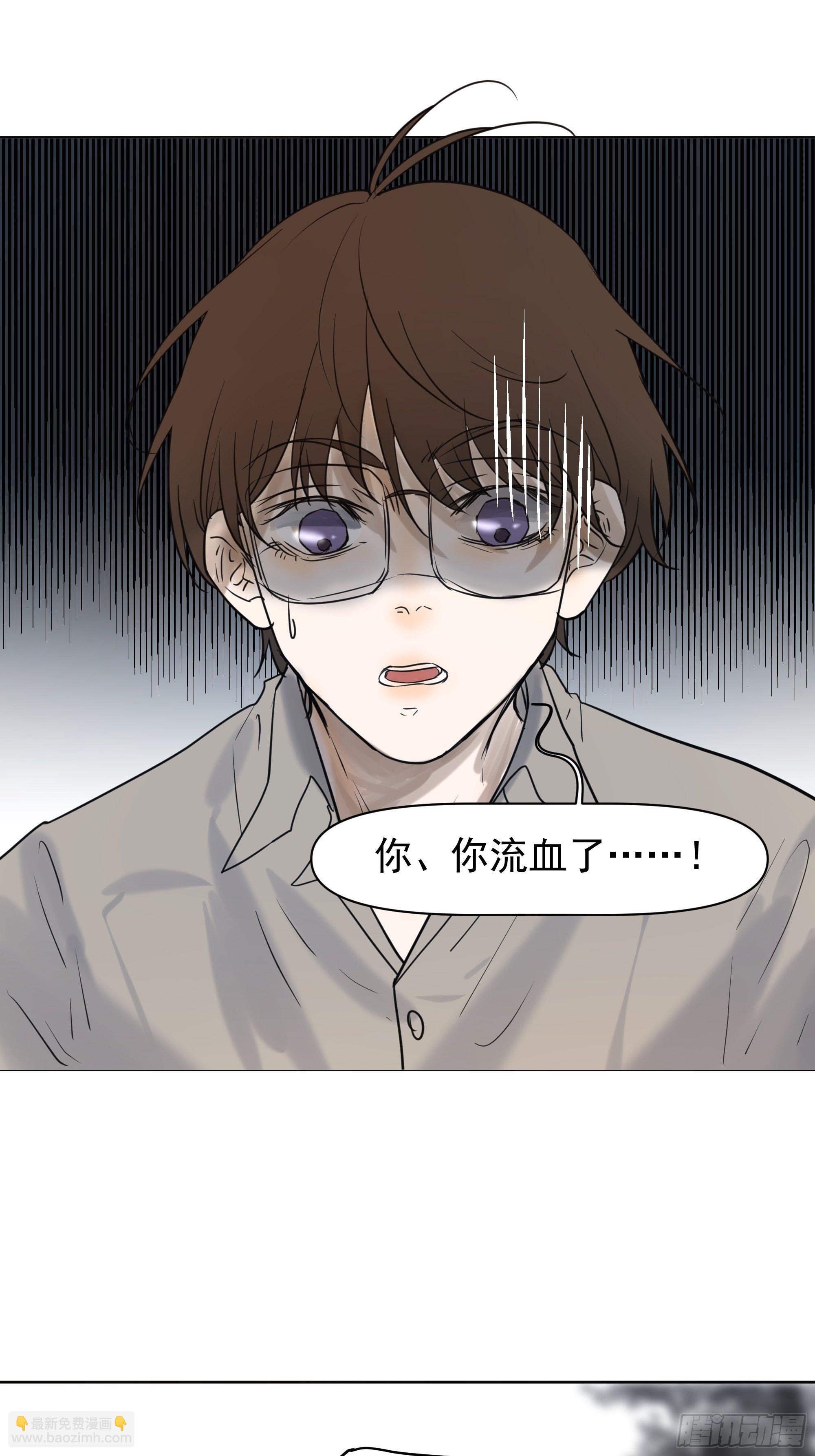 直视内心2
