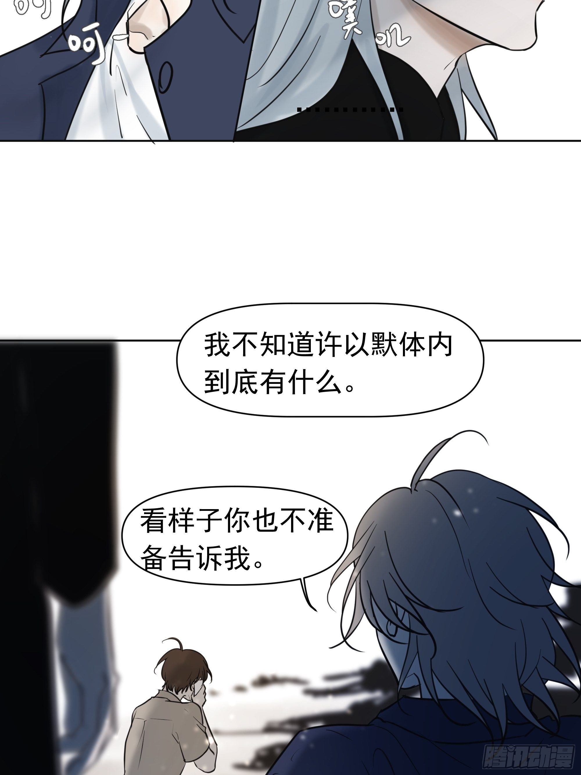 直视内心20
