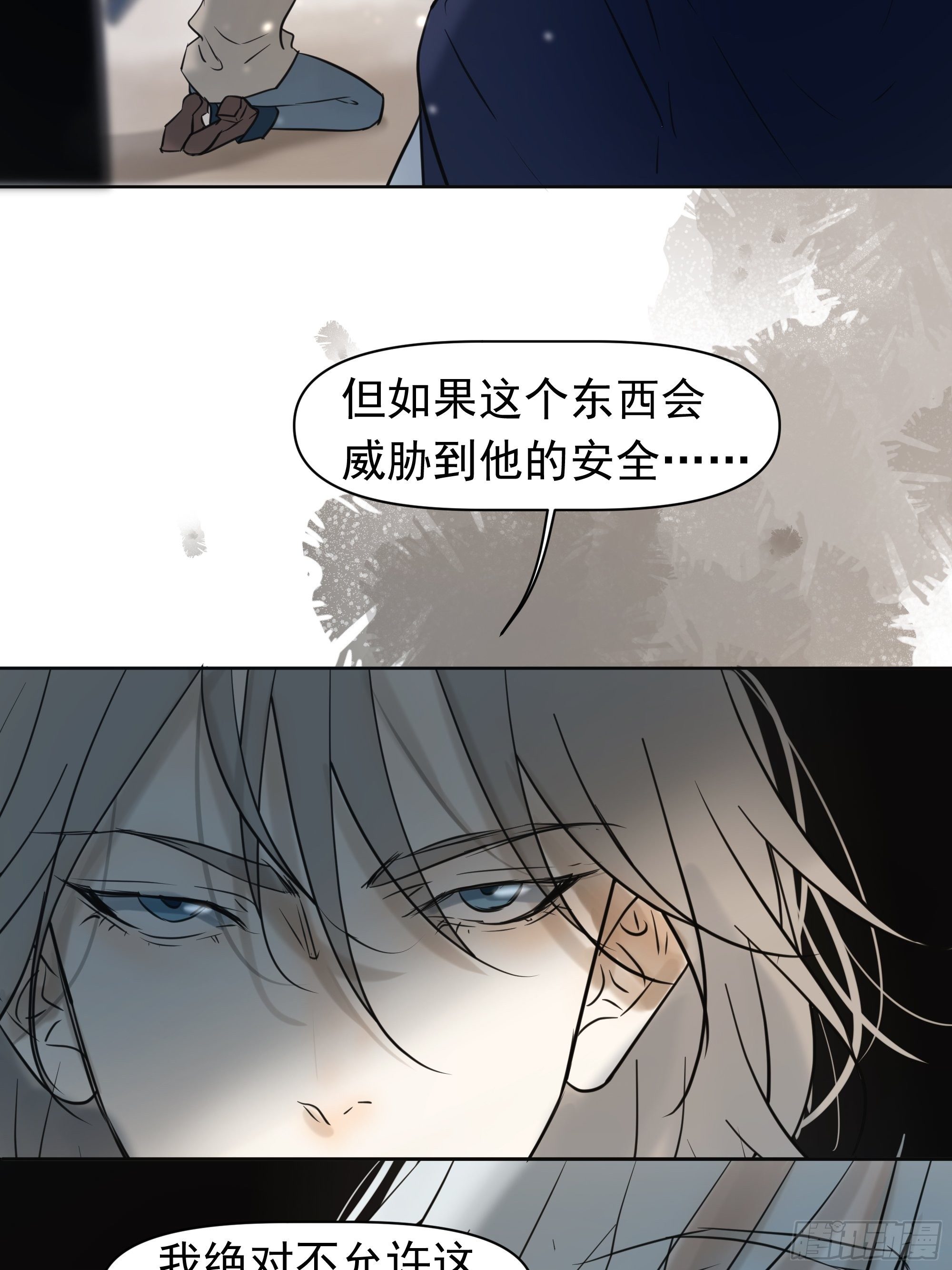 直视内心21