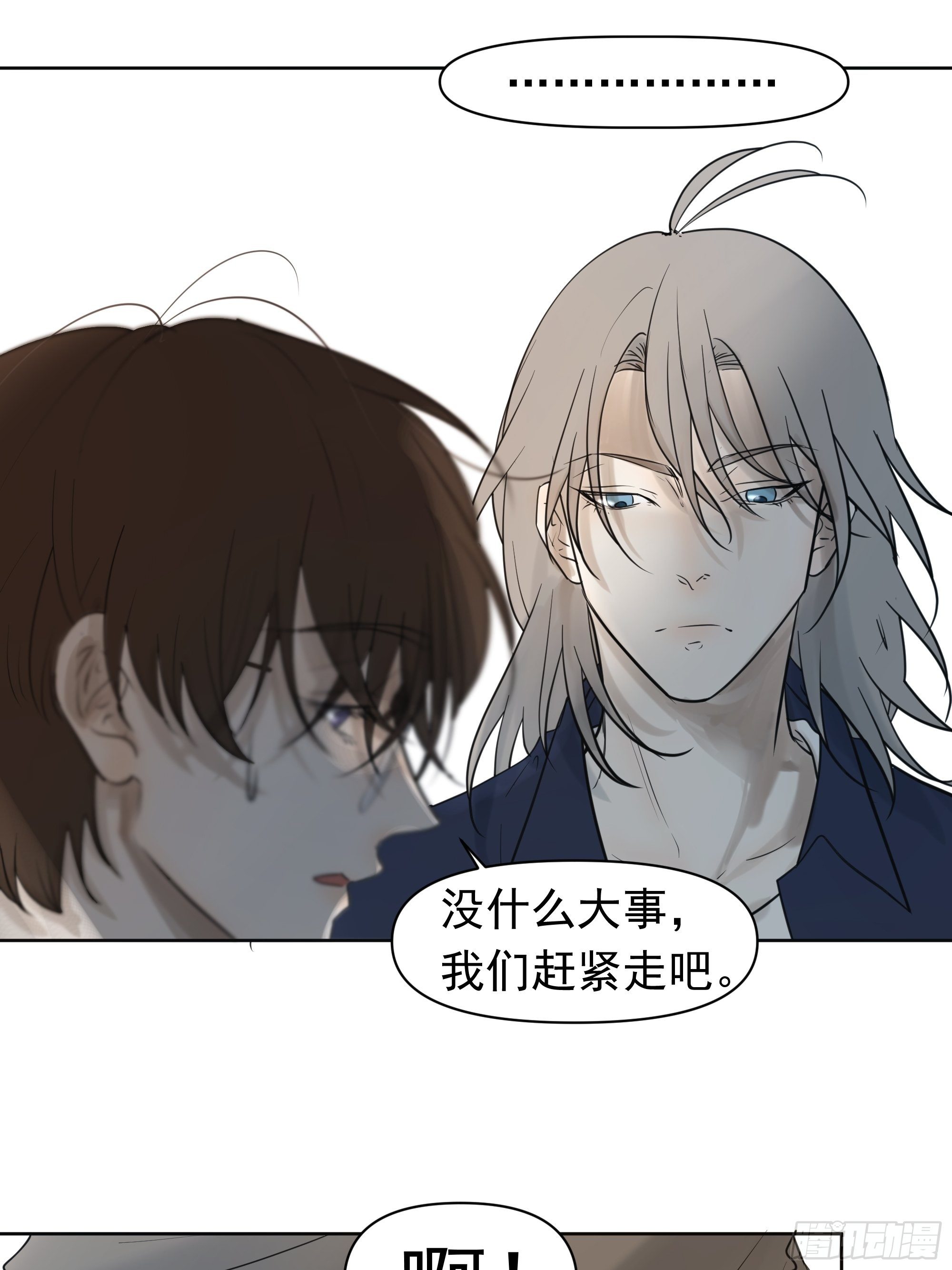 直视内心27