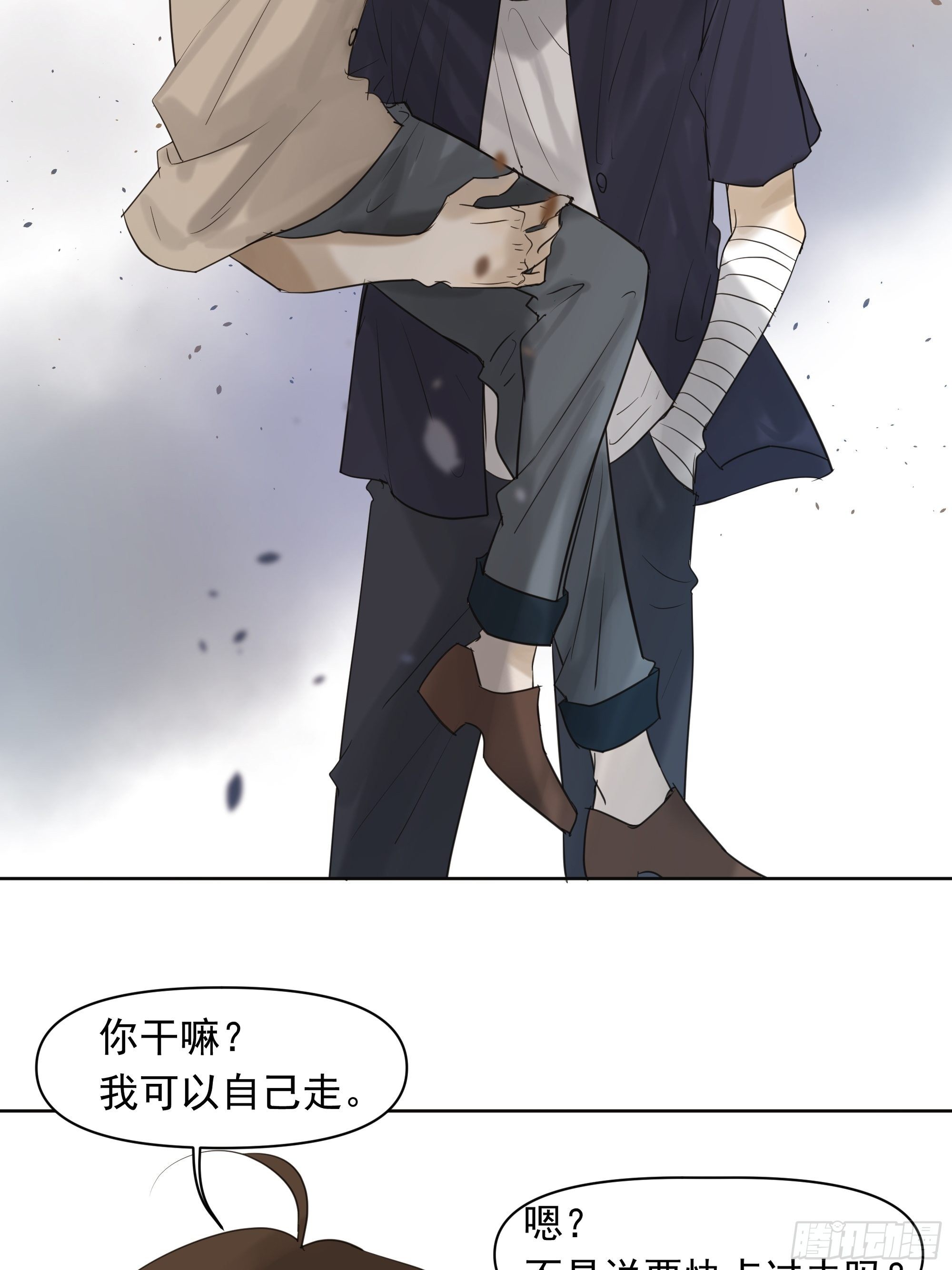 直视内心29