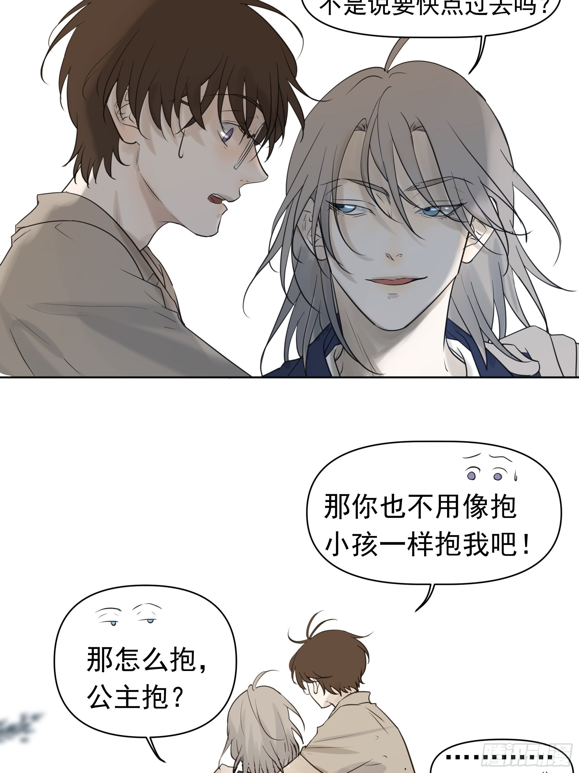 直视内心30
