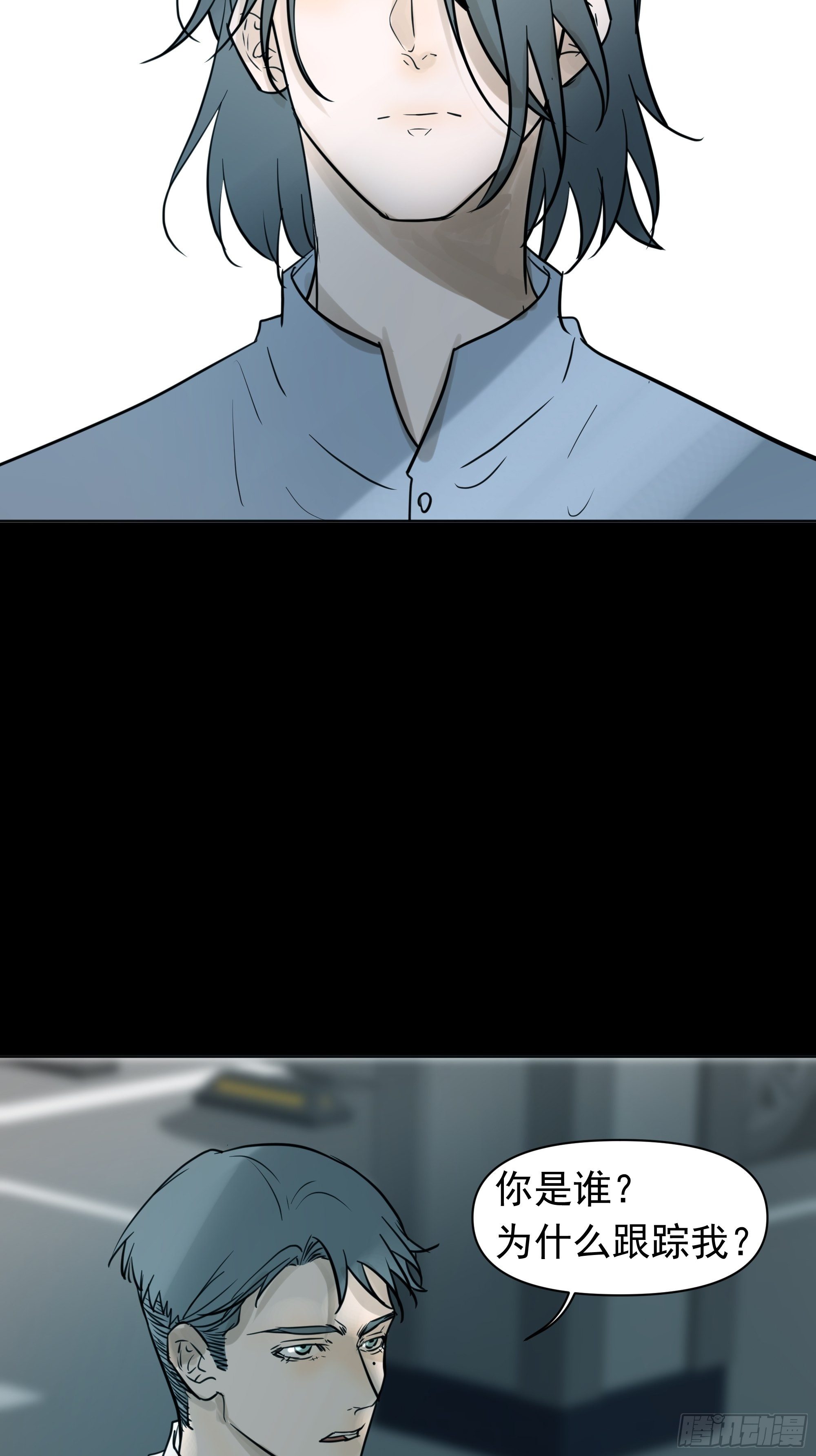 直视内心43