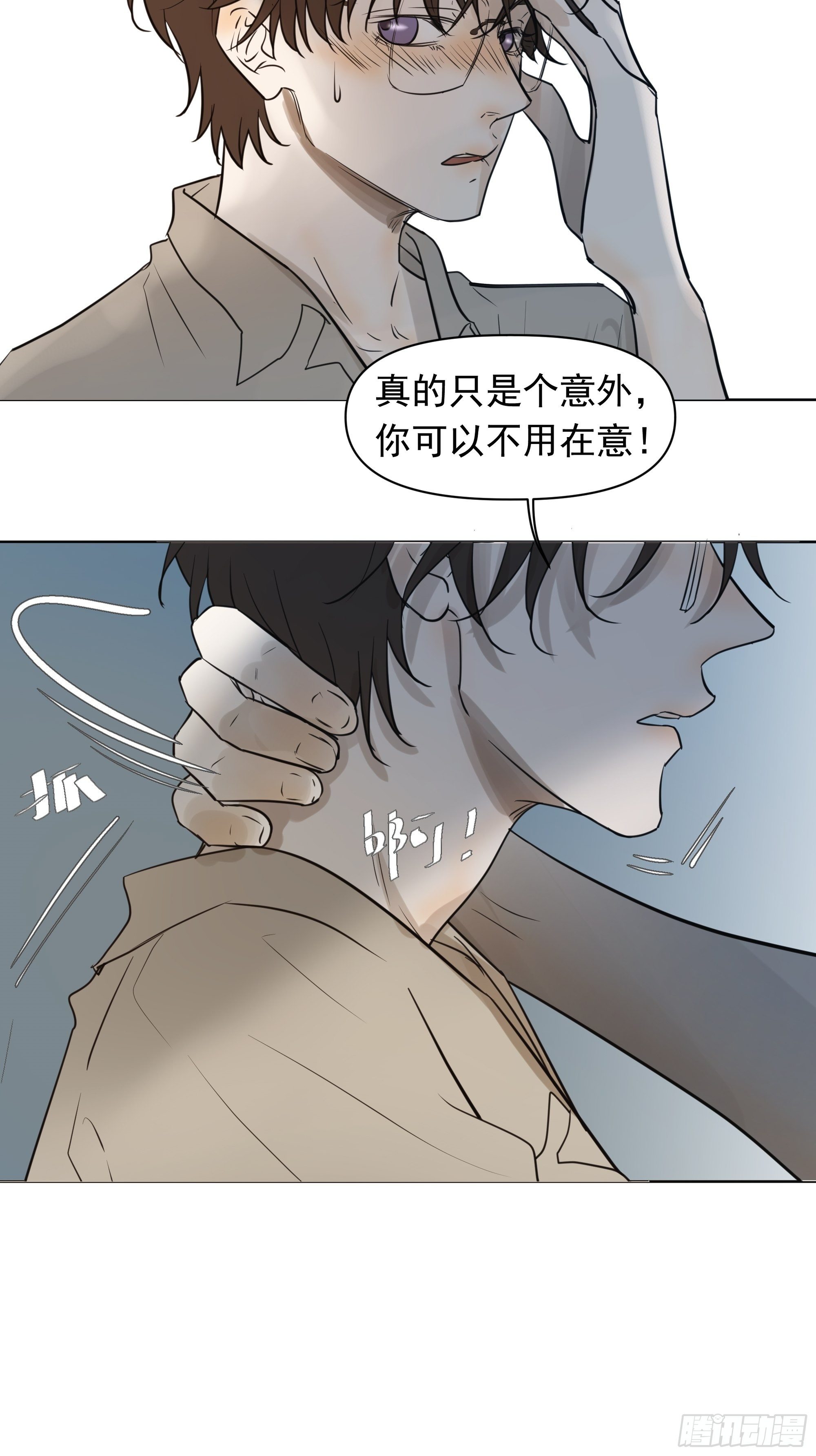 直视内心5