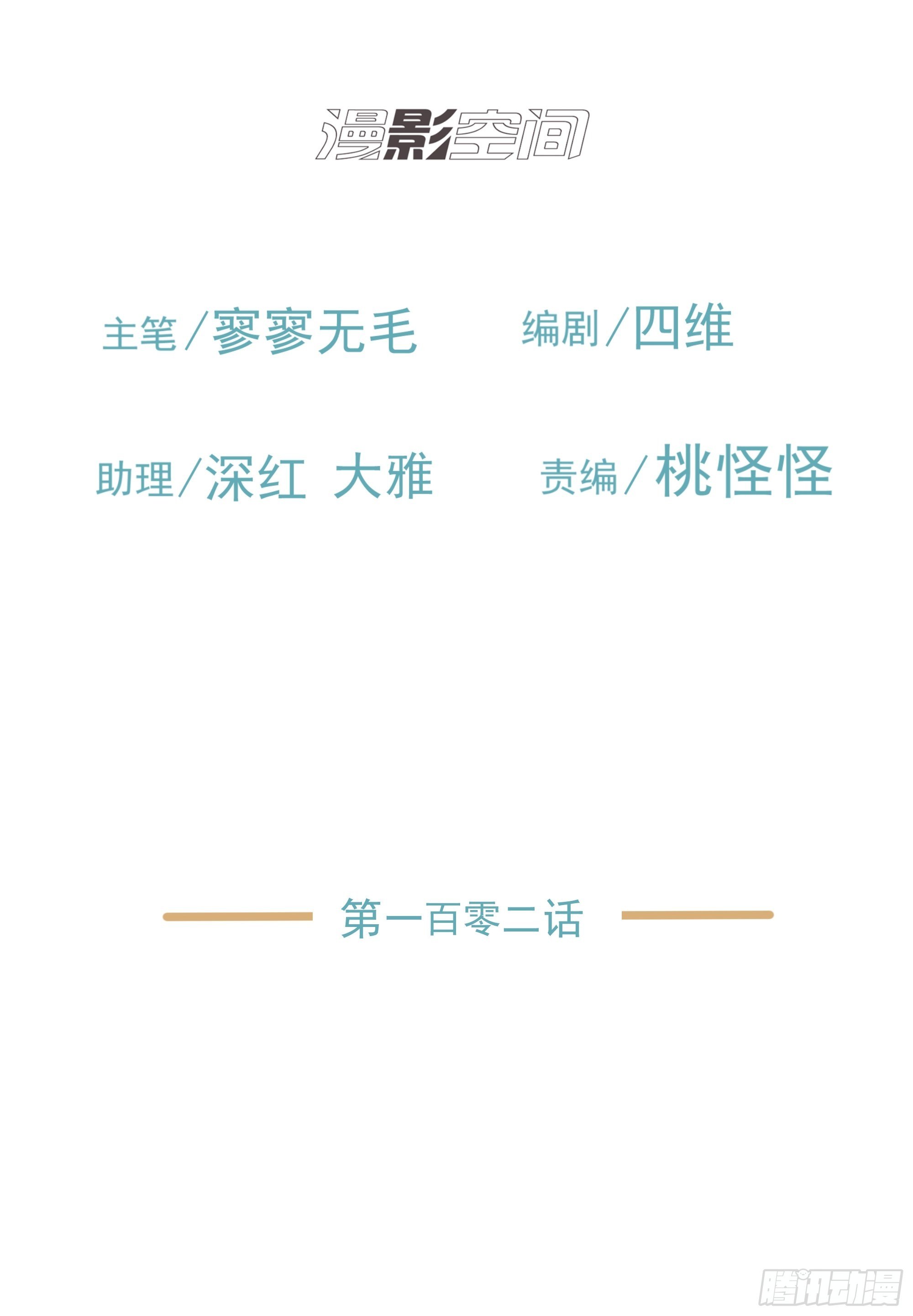 所谓情亲1