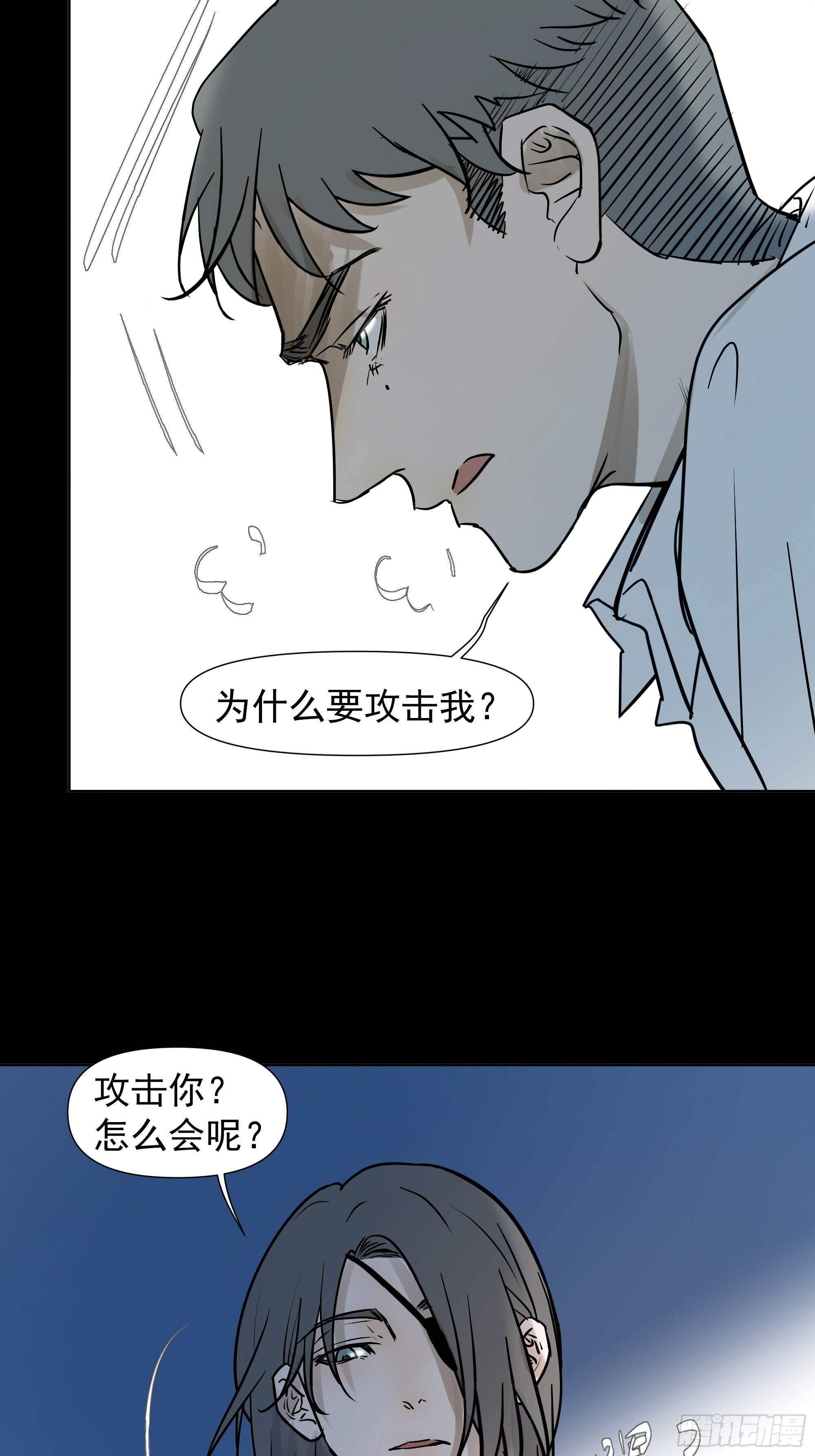 所谓情亲11
