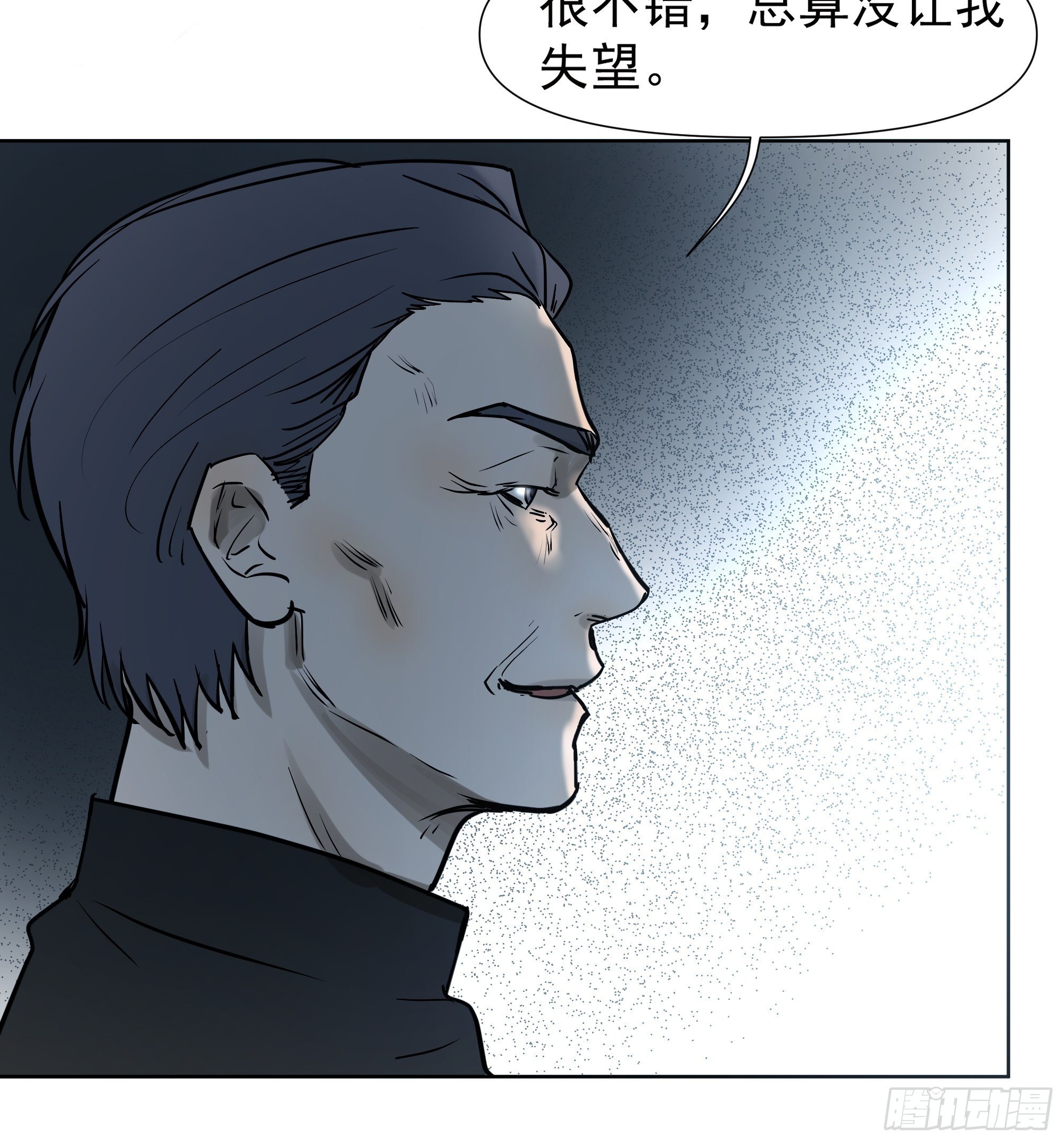 所谓情亲15