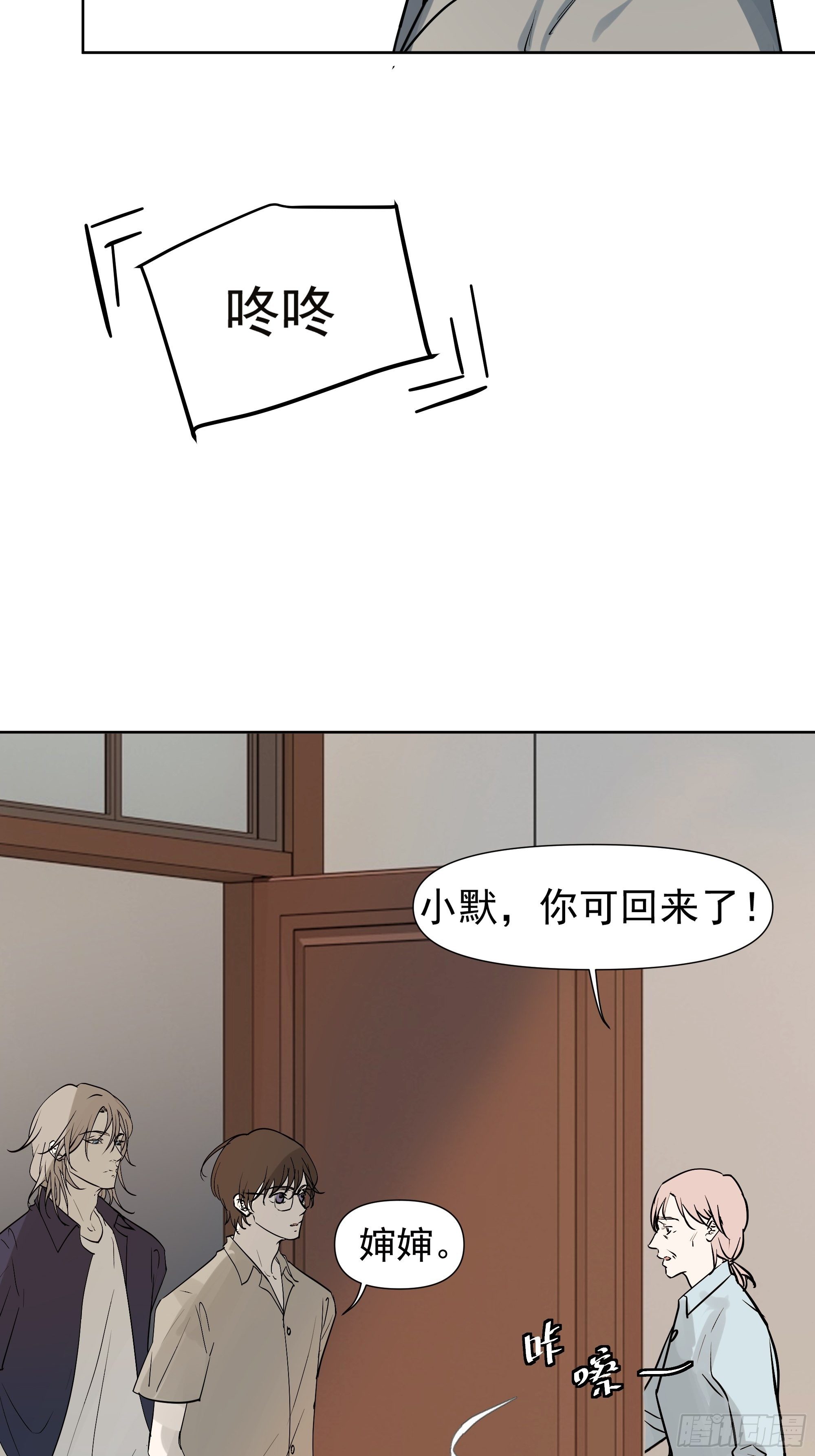 所谓情亲24