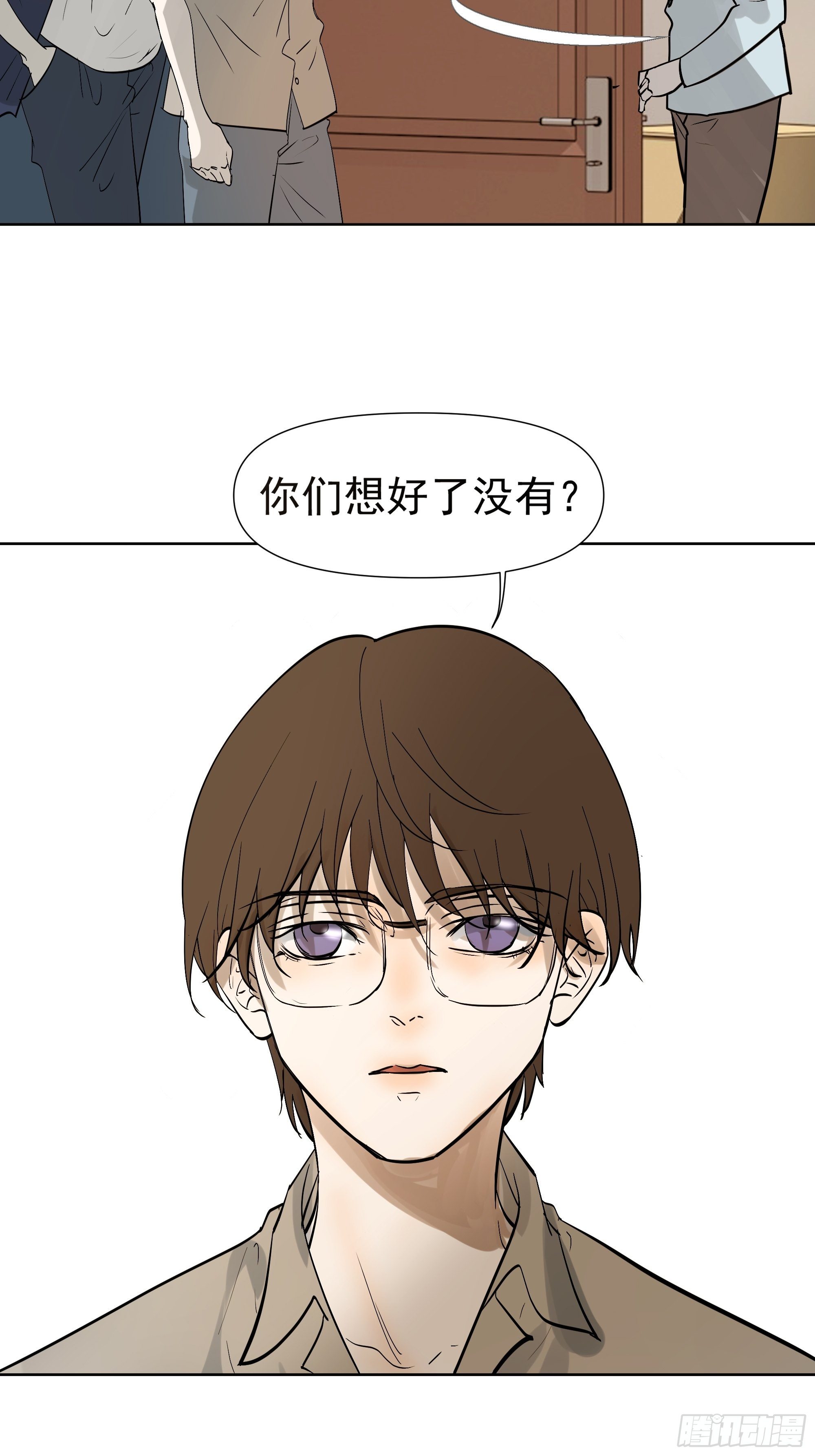 所谓情亲25