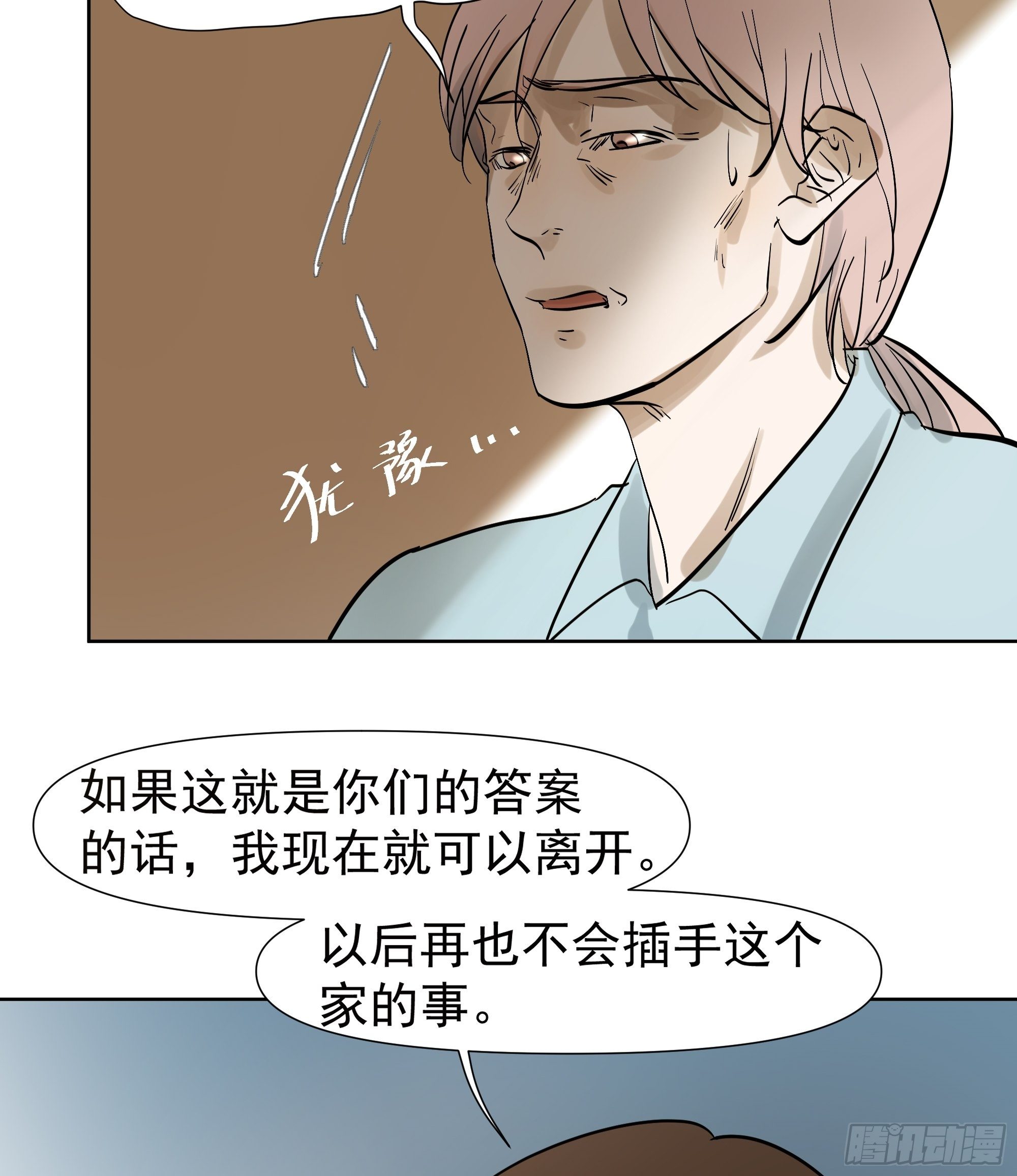 所谓情亲27