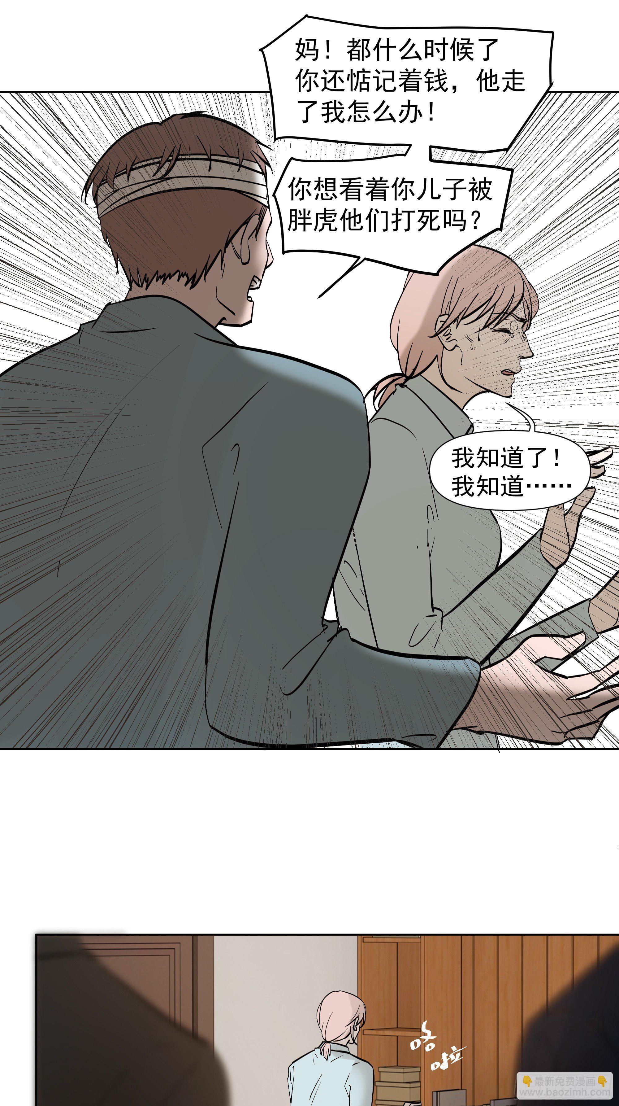 所谓情亲29