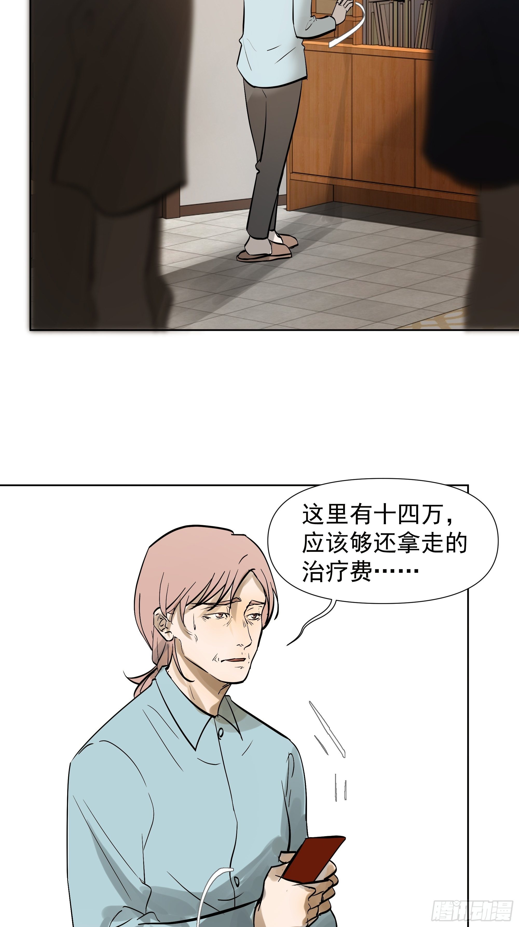 所谓情亲30