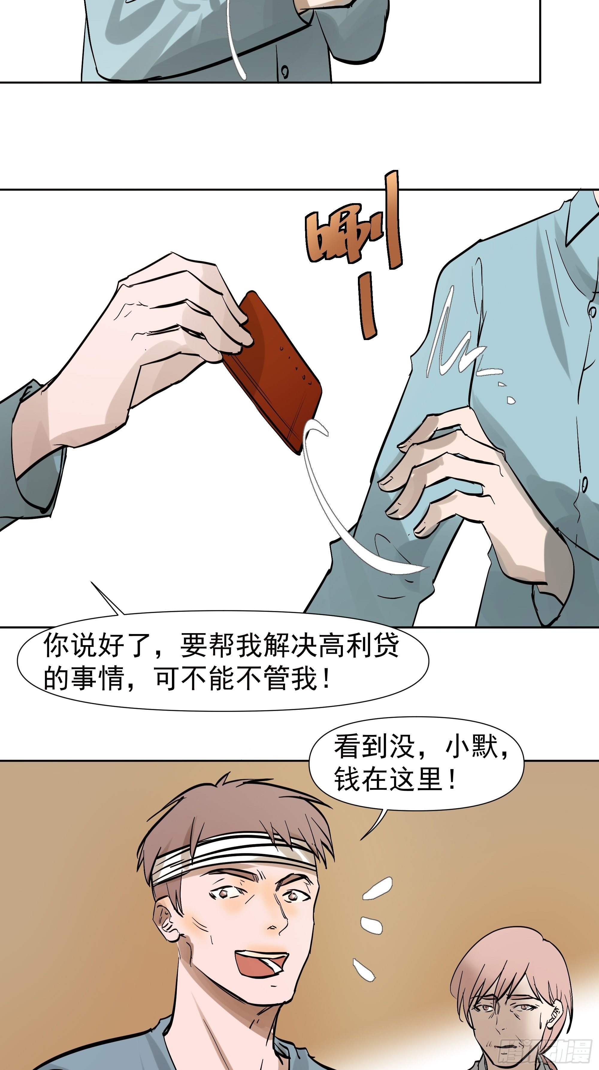 所谓情亲31