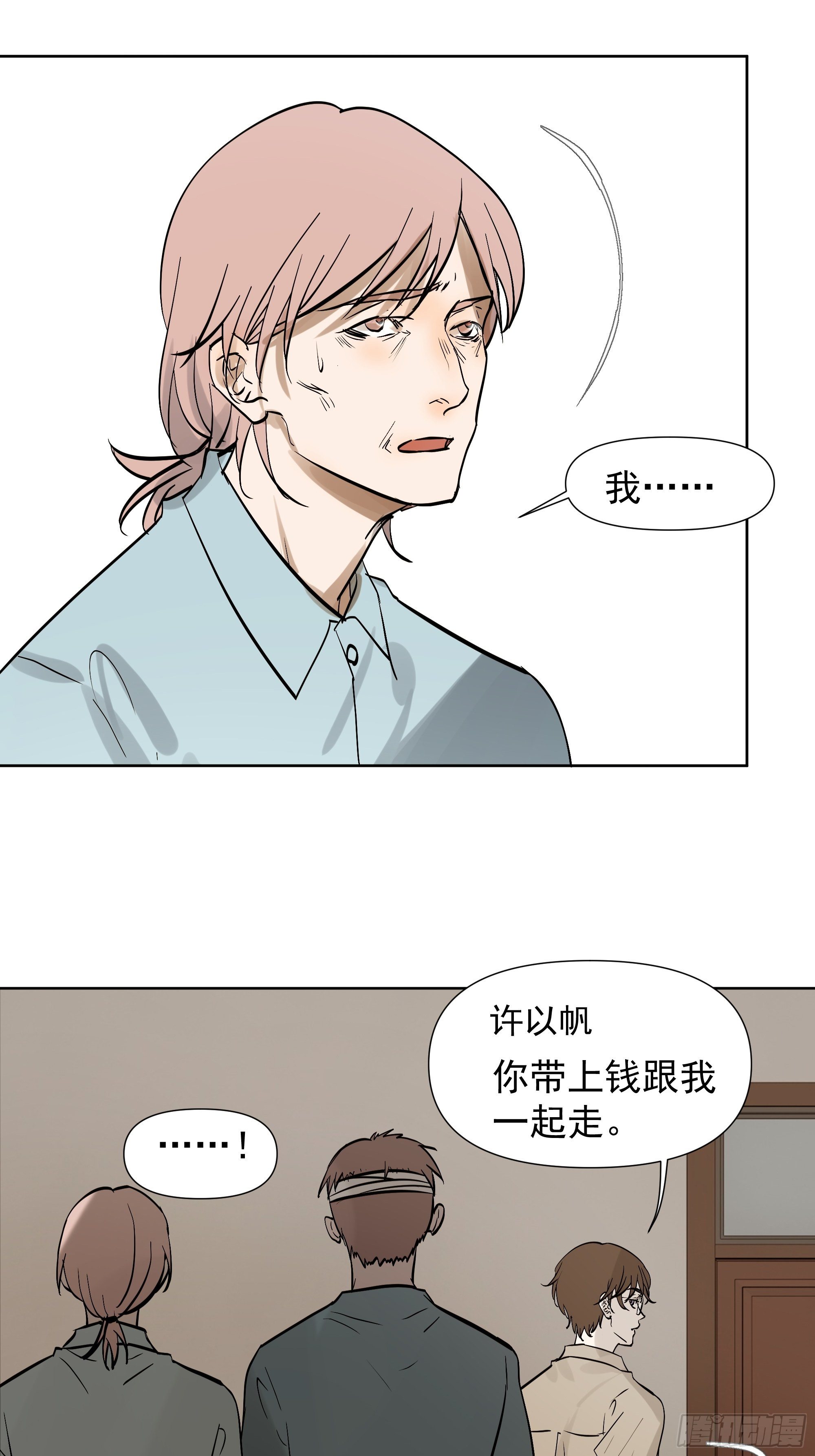 所谓情亲35